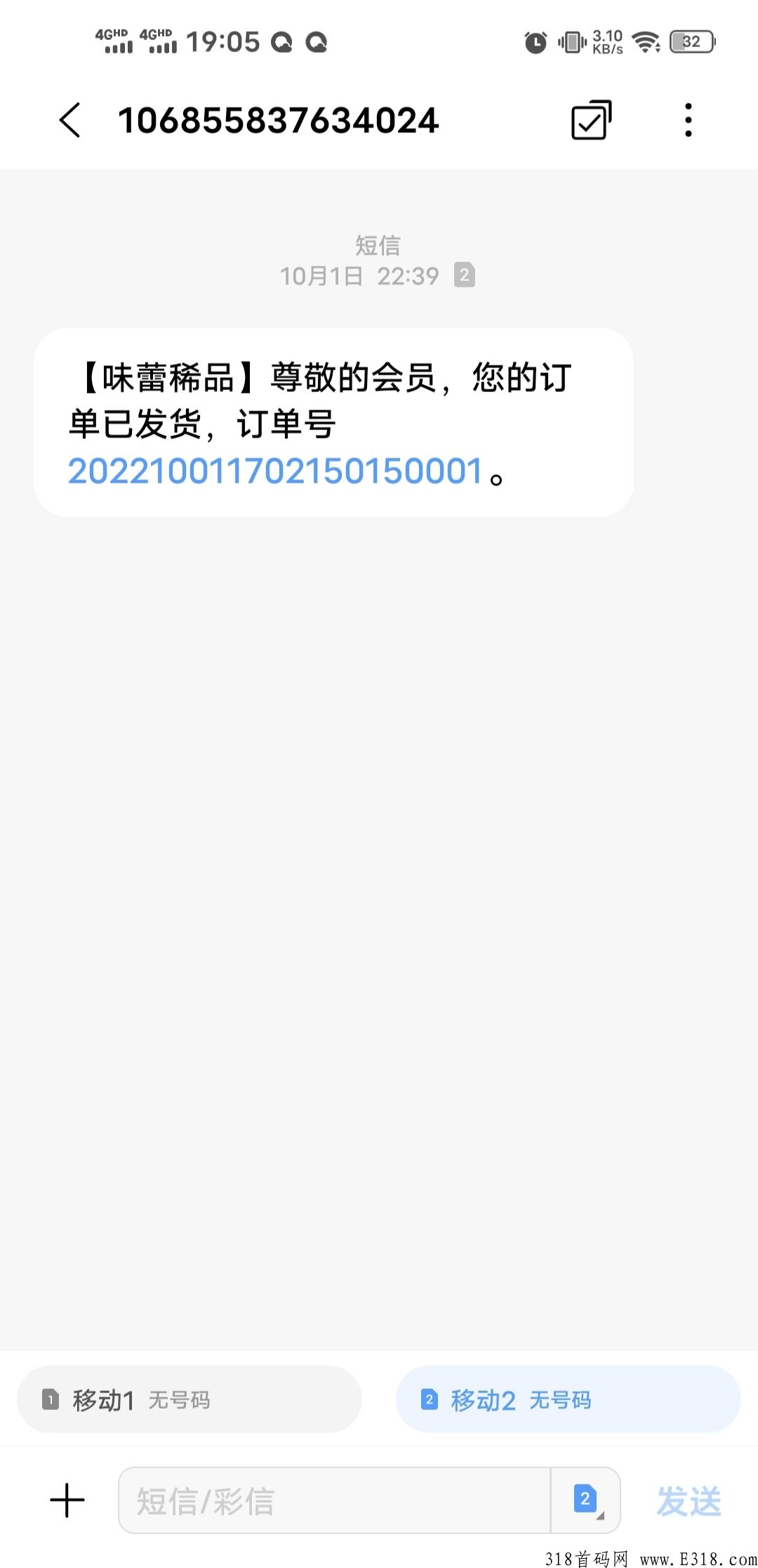 味蕾稀品， 每天h红几十元，稳定到账