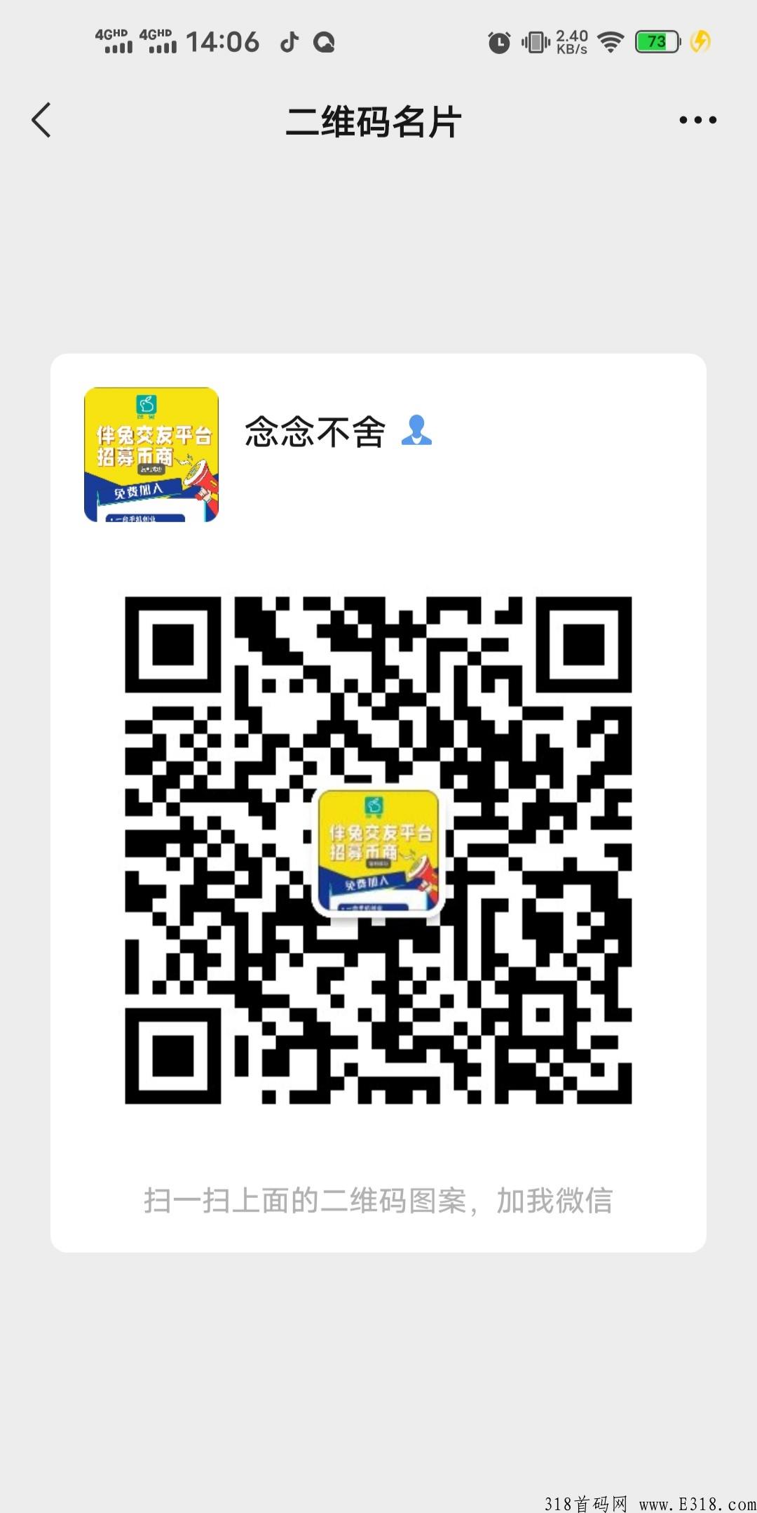 味蕾稀品， 每天h红几十元，稳定到账