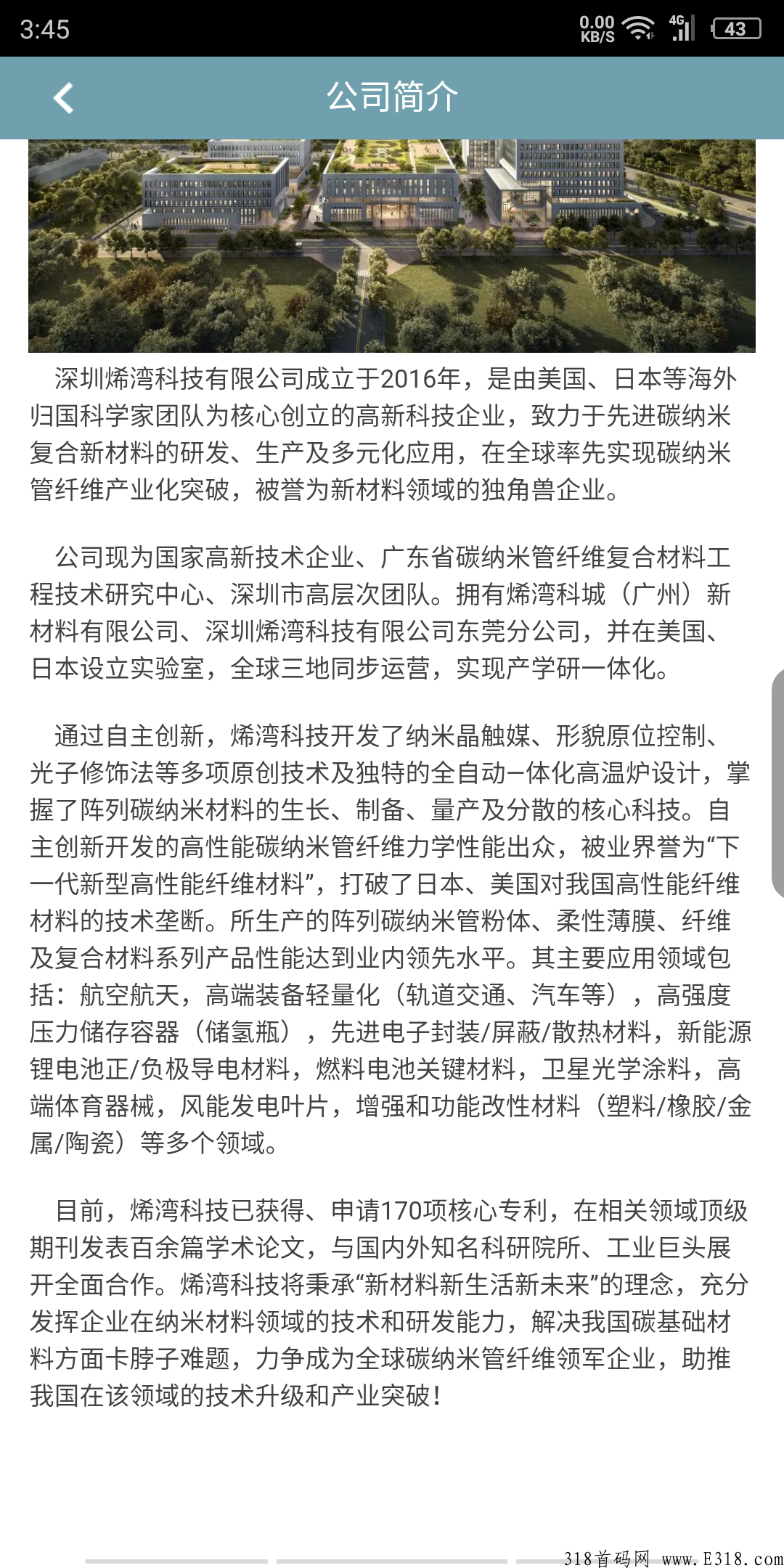 注册赠送26，每天签到送2和分能兑奖励