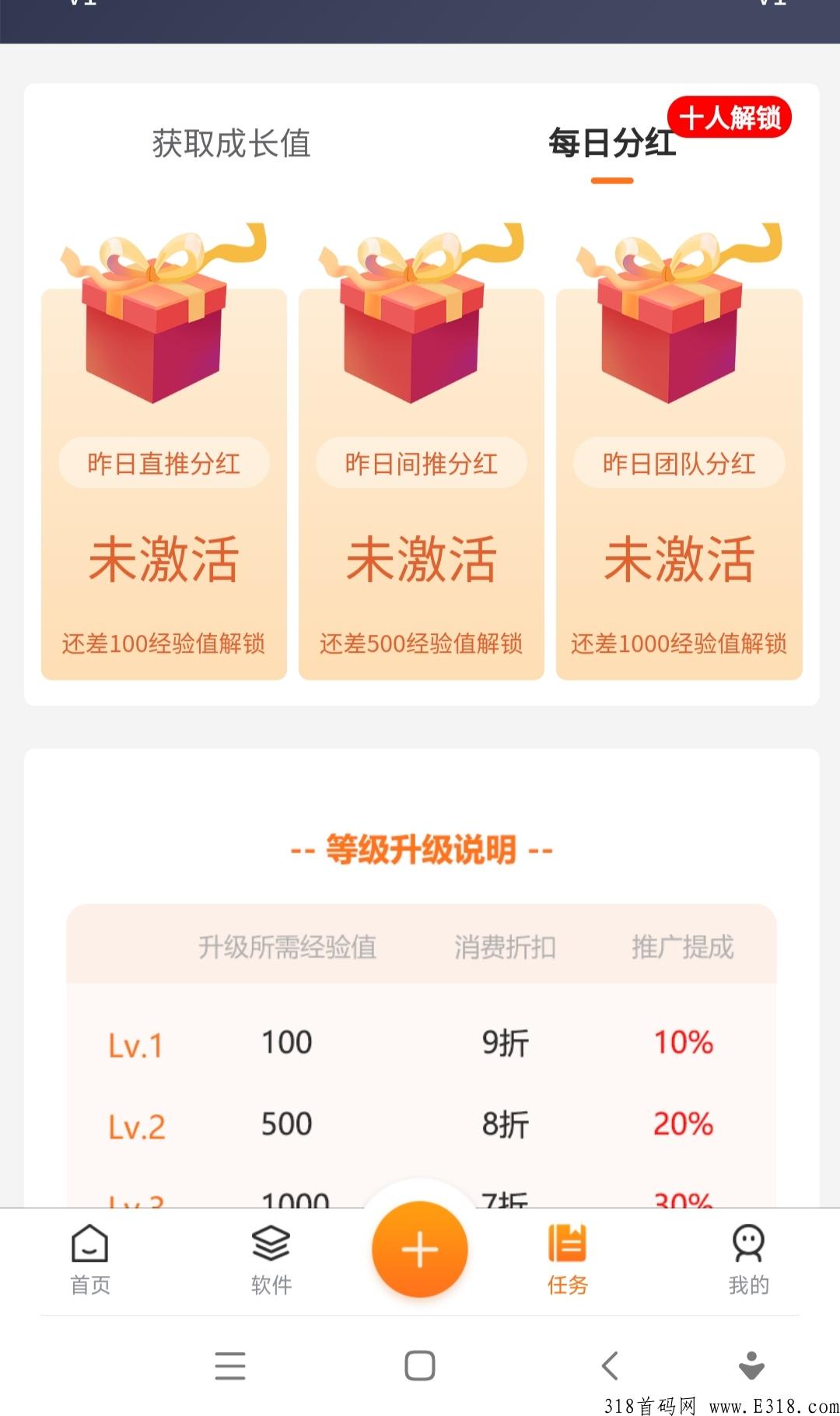 淘优码，知港广告平台，结合知港和导航各种优点