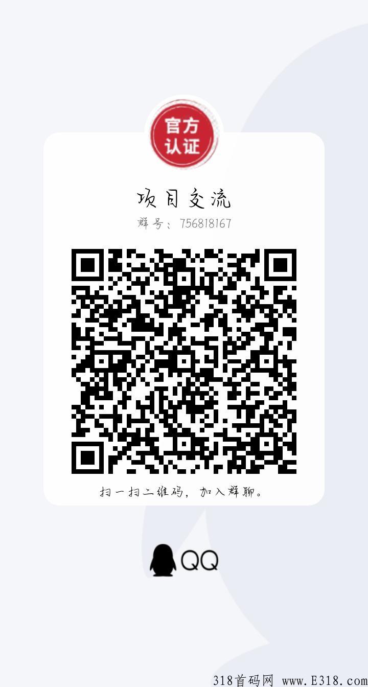 淘优码首码刚出，新首码项目