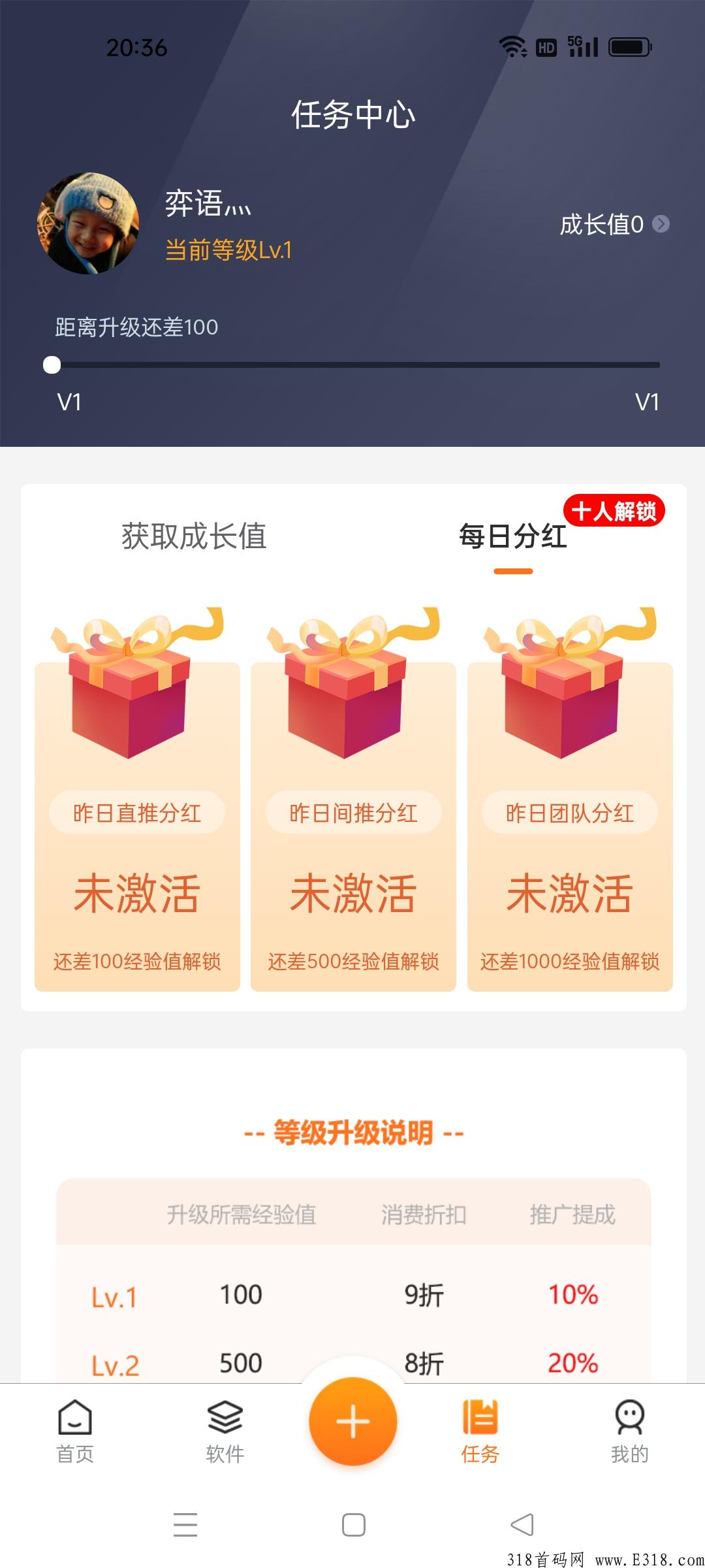 淘优码首码，知巷和淘金导航结合体，可以免费发布信息。