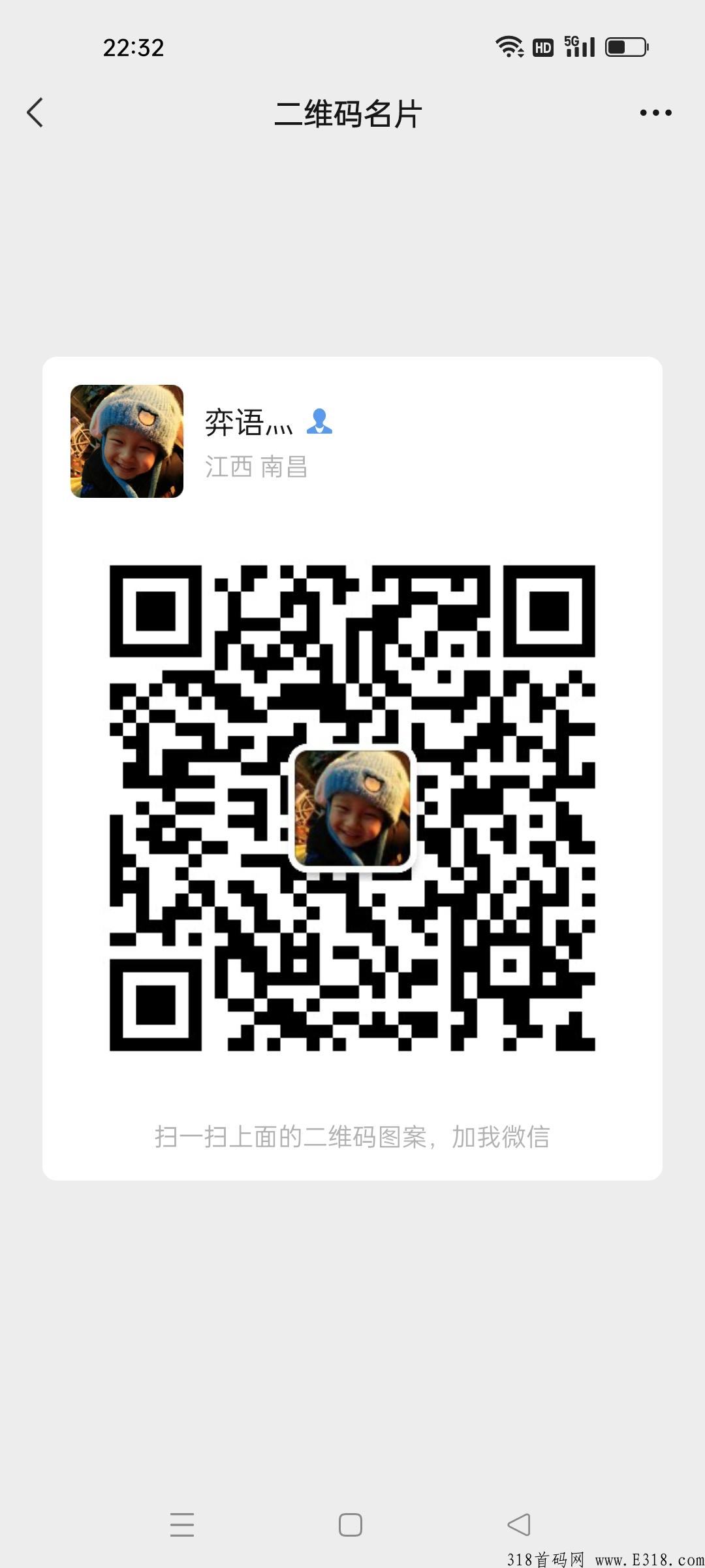 淘优码首码，知巷和淘金导航结合体，可以免费发布信息。