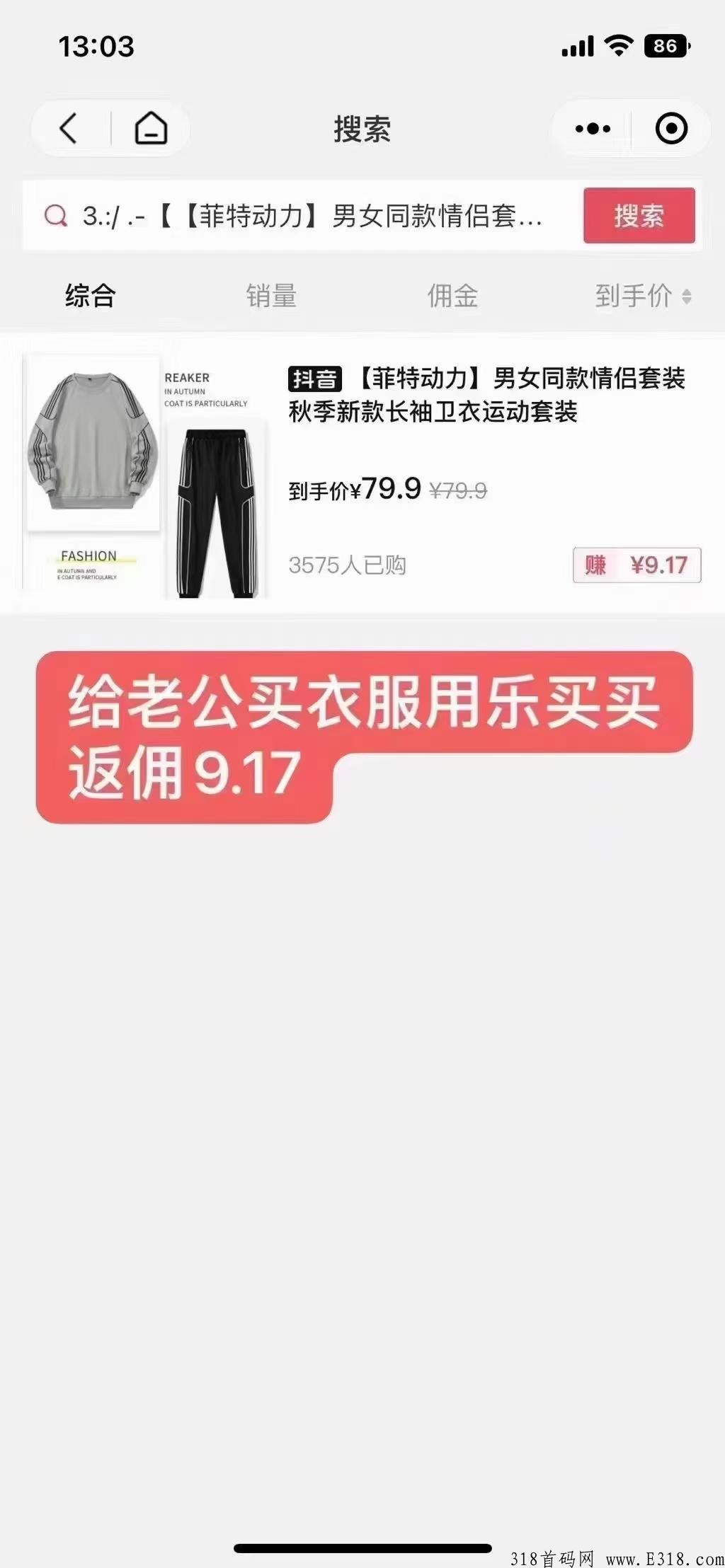 乐买买到底是什么,2022下半年最火爆王炸项目,全网第一批 乐买买到底是什么,2022下半年最火爆王炸项目,全网第一批