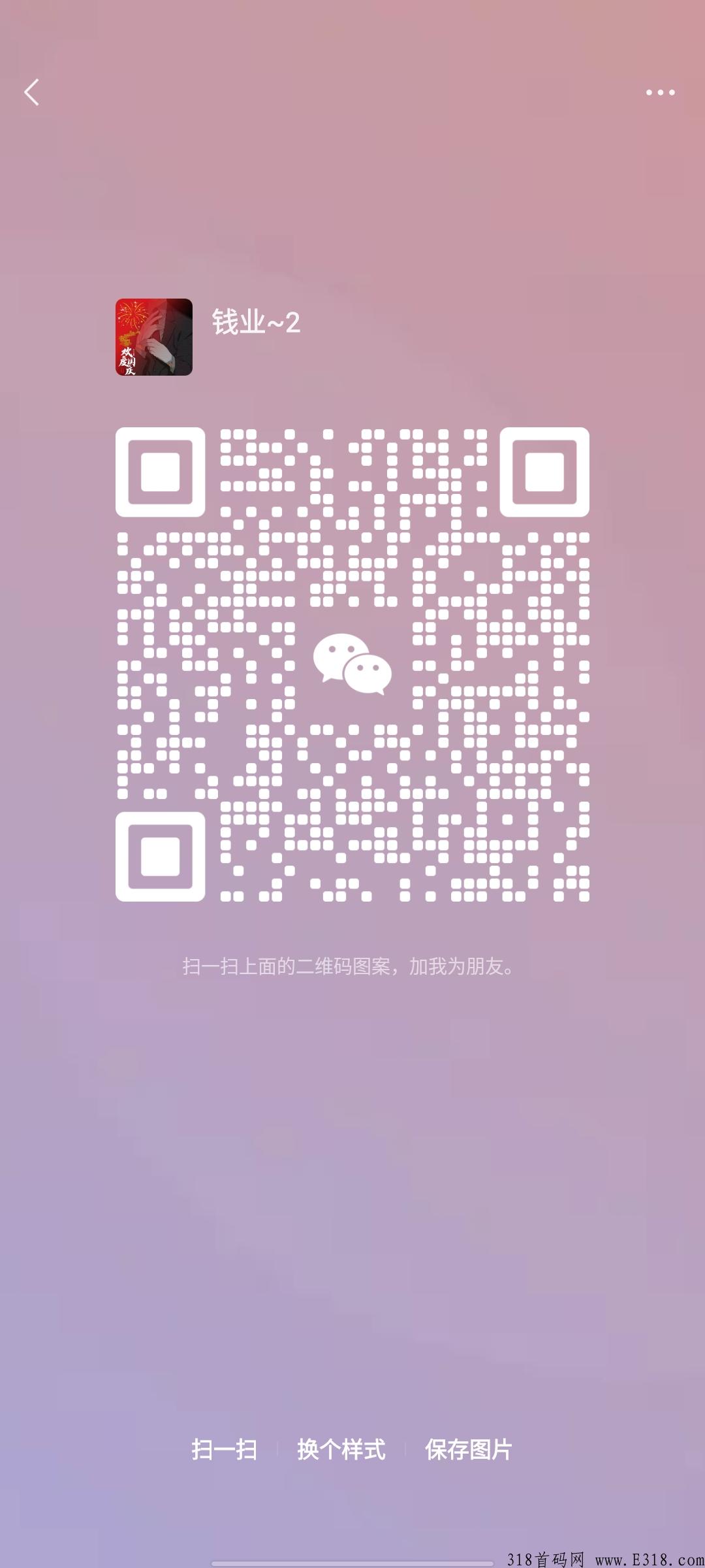 文创电商字画竞拍平台