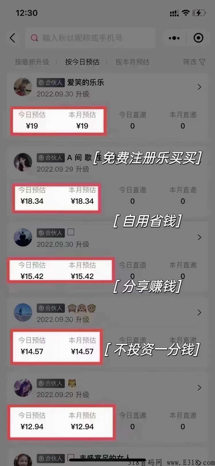 乐买买怎么样,乐买买实力大公司出品,2022下半年王炸项目 乐买买怎么样,乐买买实力大公司出品,2022下半年王炸项目
