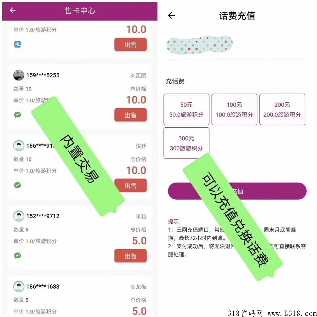 【光大旅游】年底黑马，自带交易，亲测已变现
