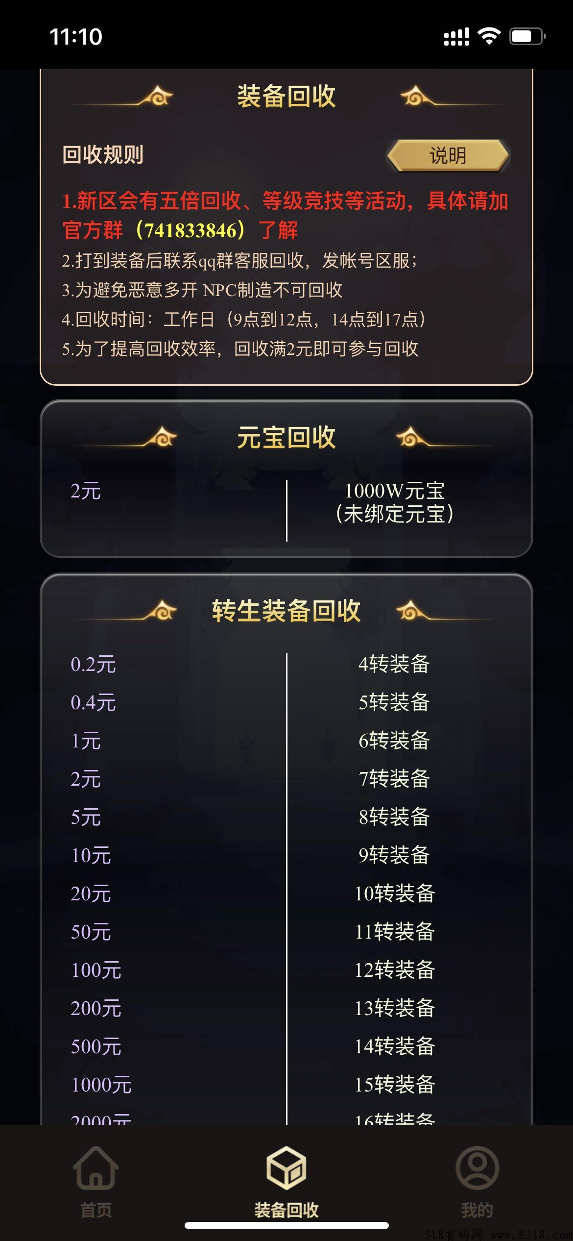 搬砖鸭手游，真的全球独家版本，无套路的打金项目