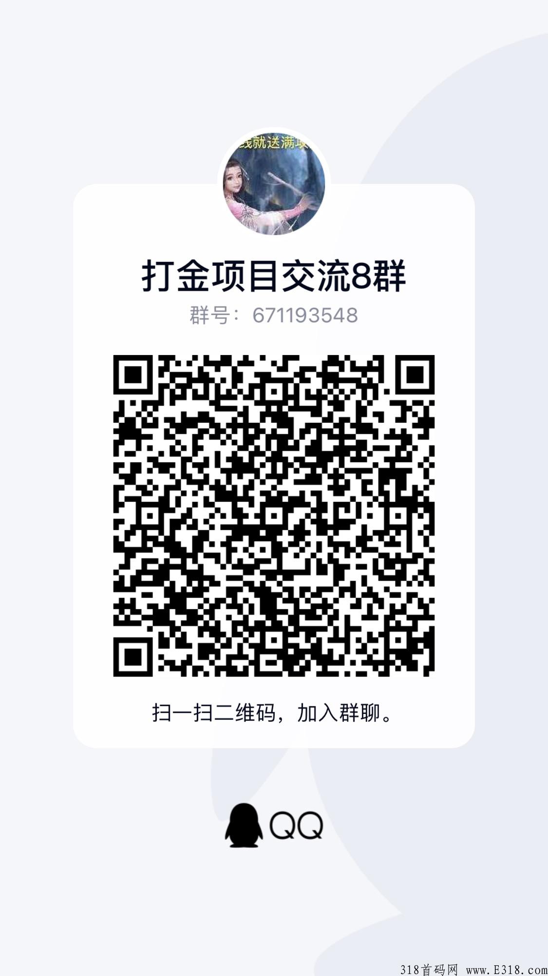 搬砖鸭手游，真的全球独家版本，无套路的打金项目