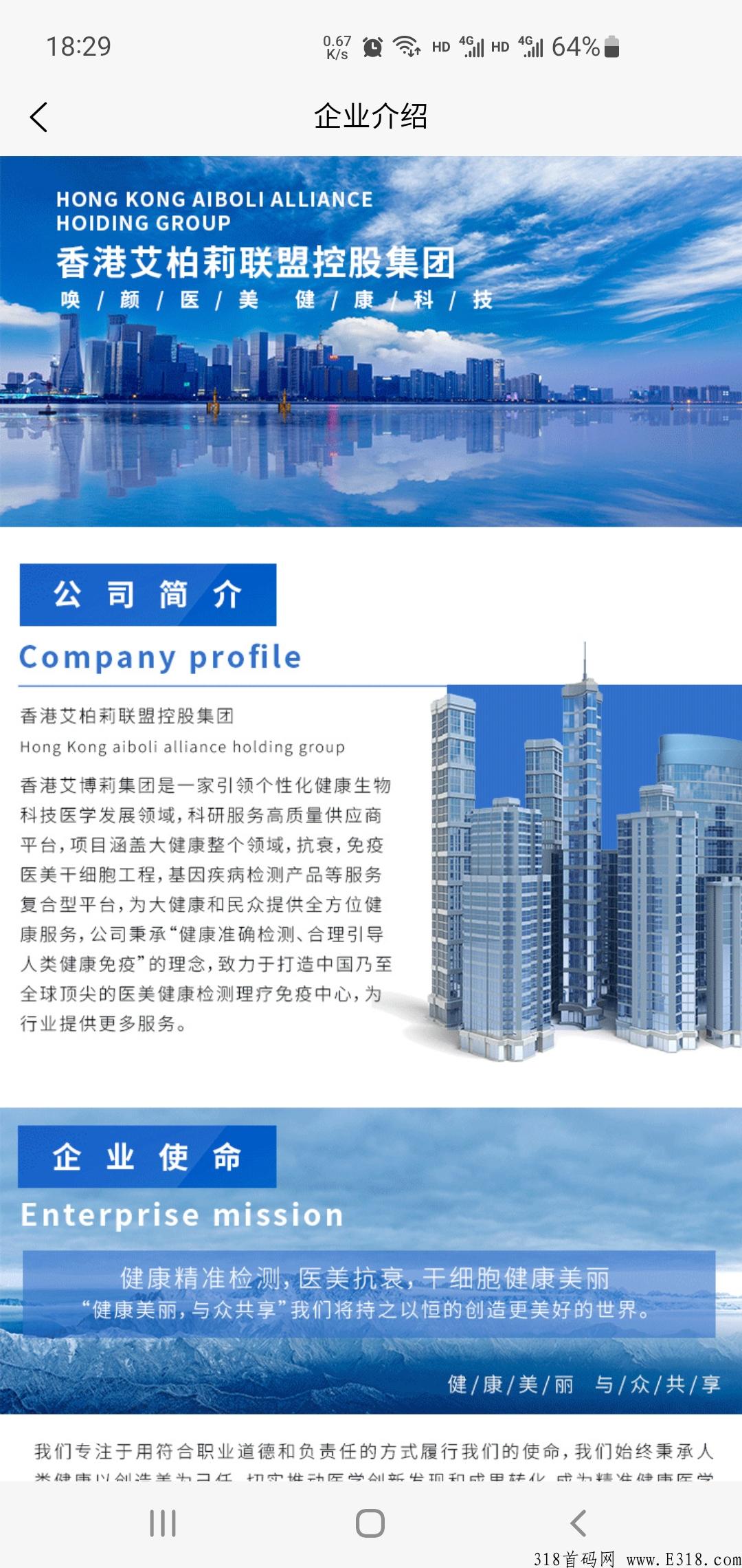 唤颜纪，靠谱吗，稳定靠谱，收益稳定，欢迎团队长对接，今年吃肉项目