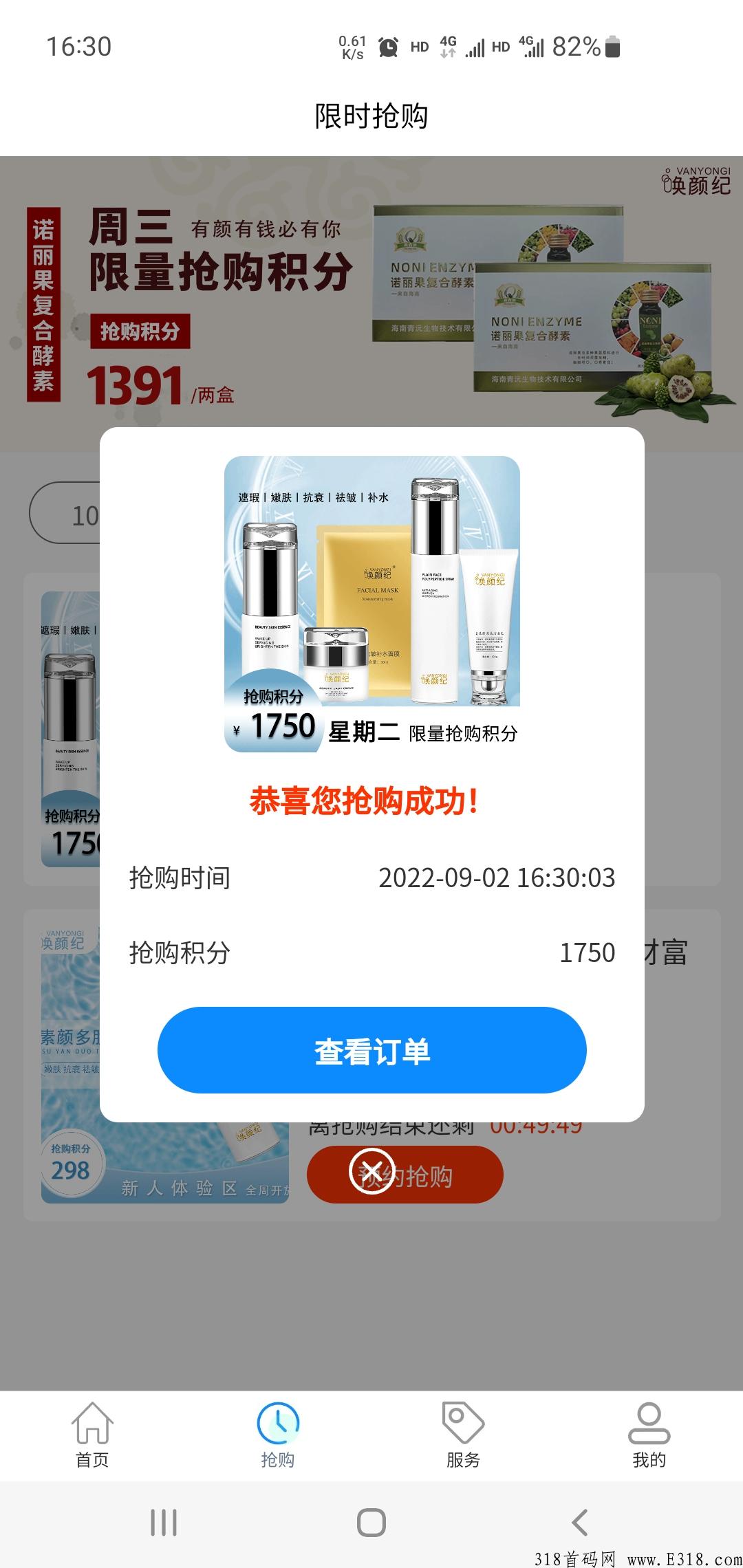 唤颜纪，靠谱吗，稳定靠谱，收益稳定，欢迎团队长对接，今年吃肉项目