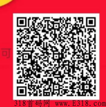 红包来了，文若今天第一款平台，有水，覆盖旧平台