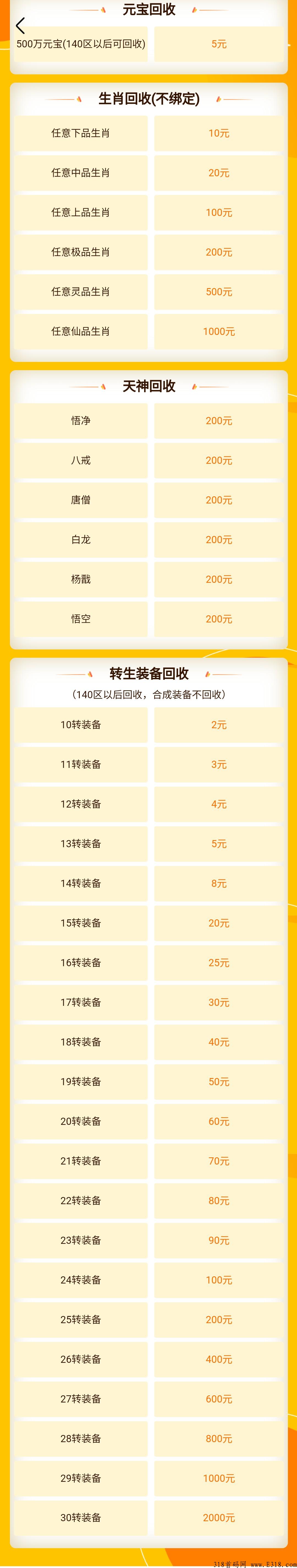 享玩搬砖，搬砖，**，海马模式积分玩法，真的全球独家版本，注册就只剩渠道