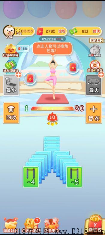 大家消体重APP,今天体重新出第二款 水很大 Screenshot_2022-10-06-11-59-44-01_2da8b0cee26303f.jpg