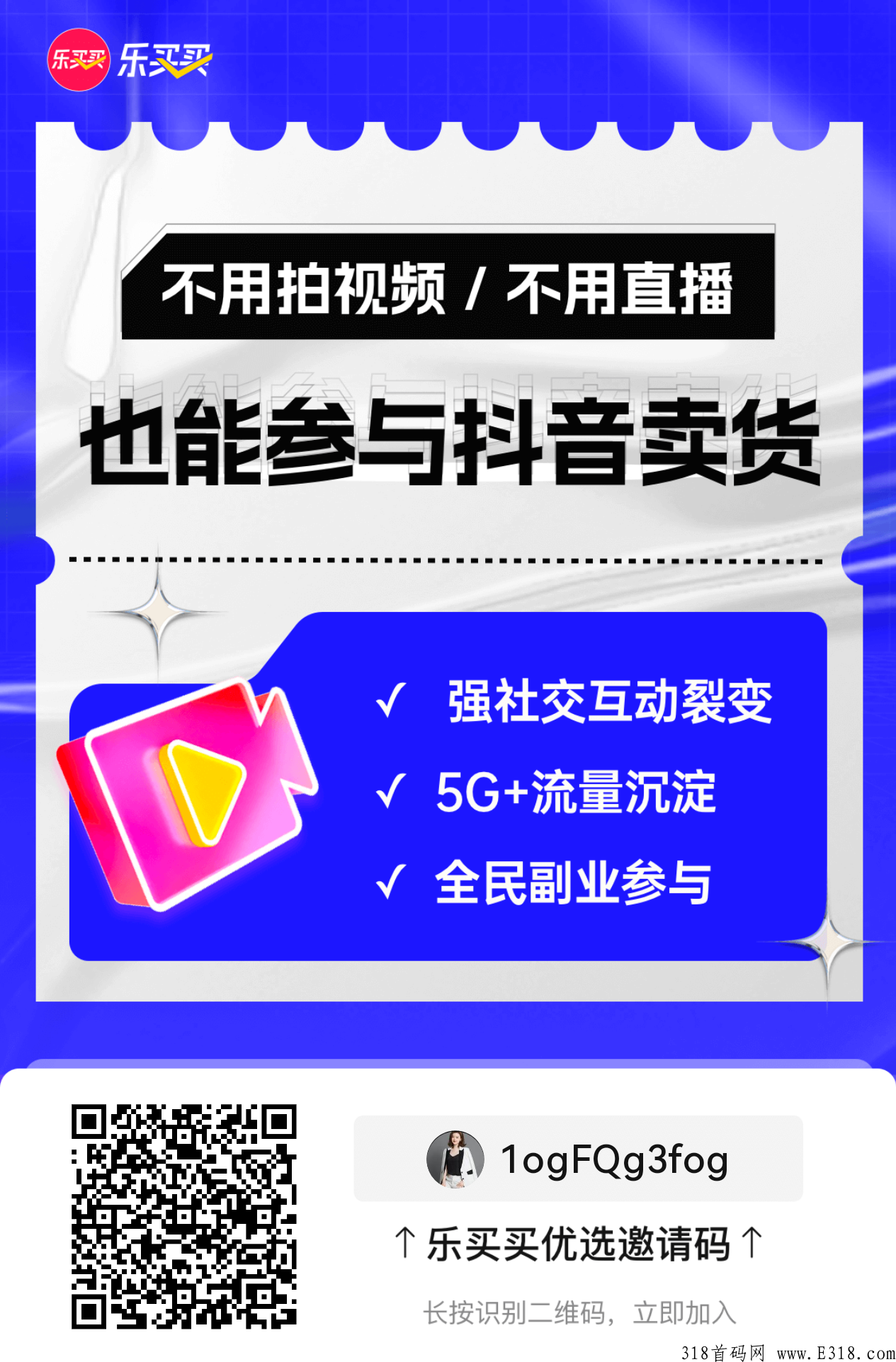 投资管道收益每天可提现无手续费