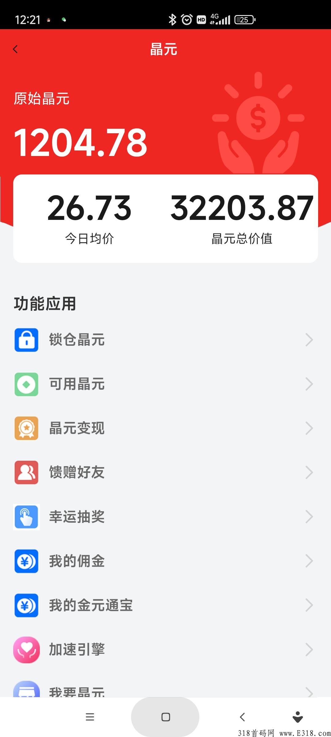 之王寿岩砡，每天自动释放，君凤凰模式