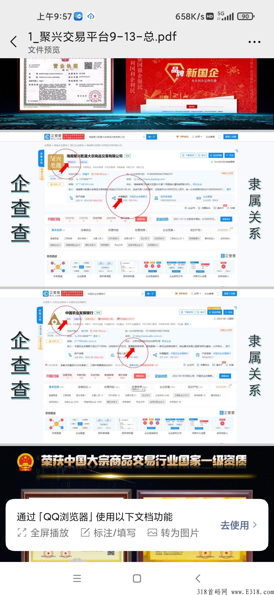2022跨年项目   现货新零售h红模式