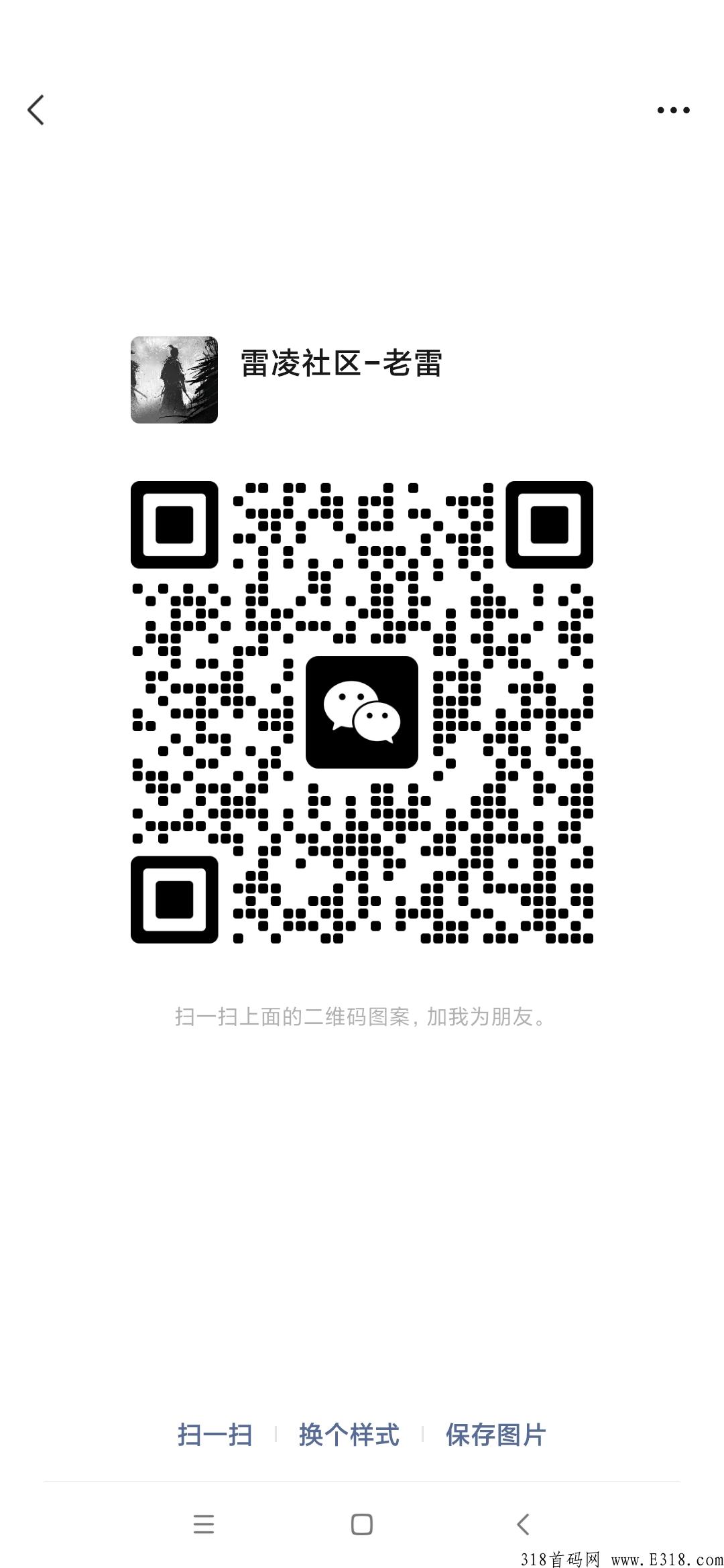 2022跨年项目   现货新零售h红模式