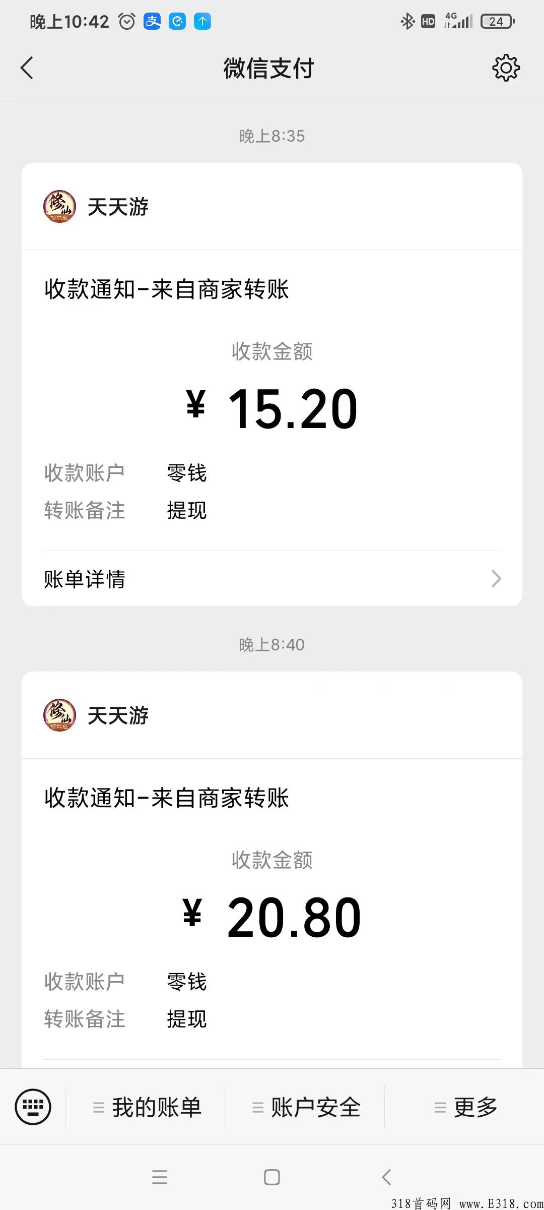 元宇宙修仙，一次推广四级终身收益