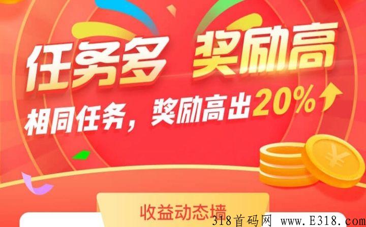 众禾赚联盟2022赏金王者,比同平台嘉奖20% 众禾赚联盟2022赏金王者,比同平台嘉奖20%
