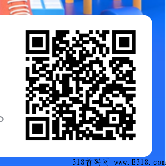 别人都看不起的项目