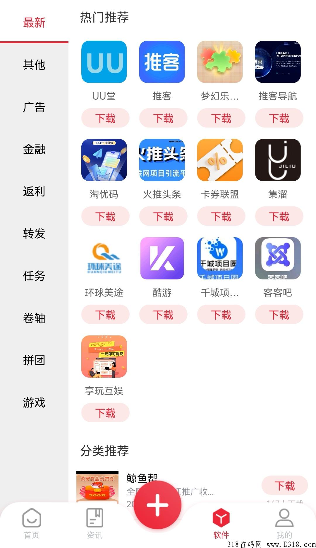别人都看不起的项目