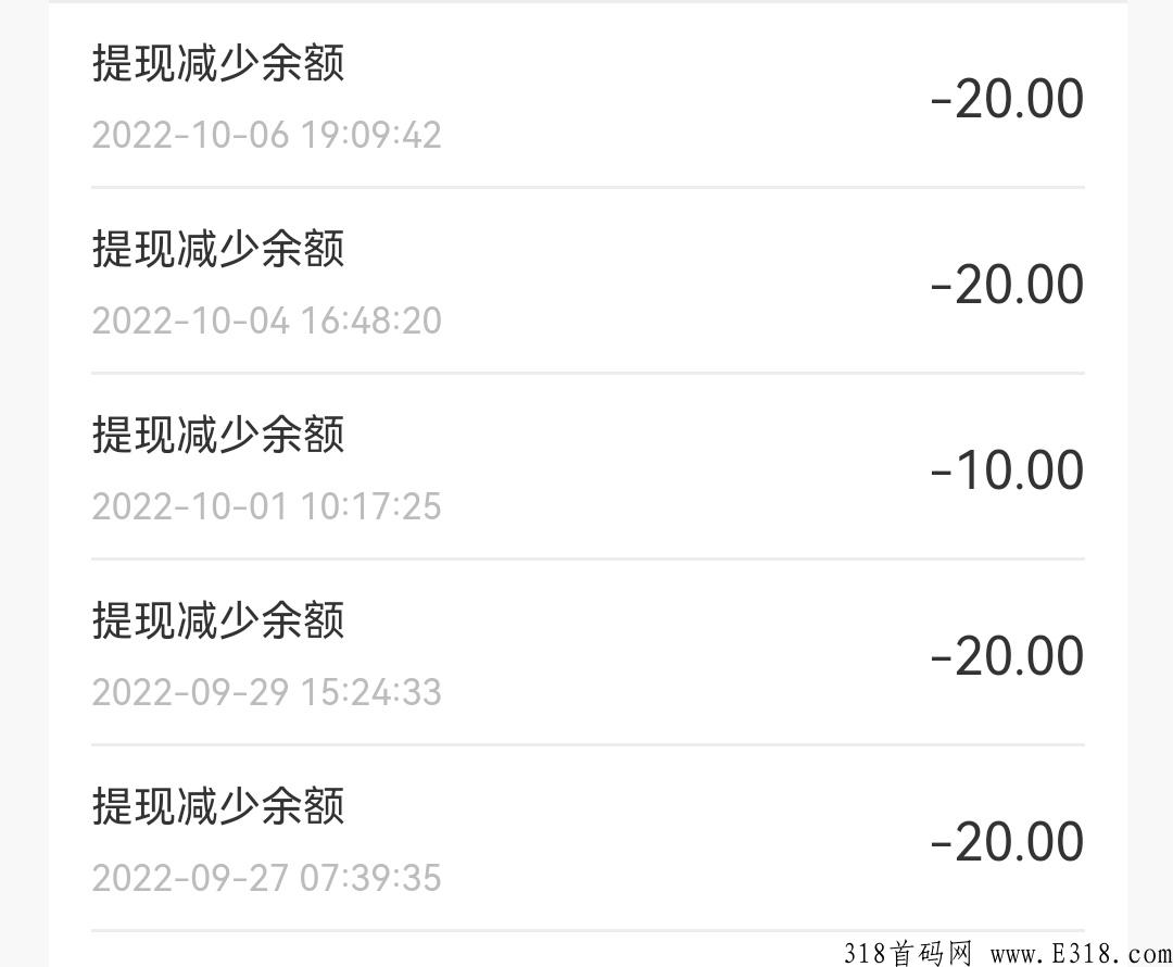 别人都看不起的项目