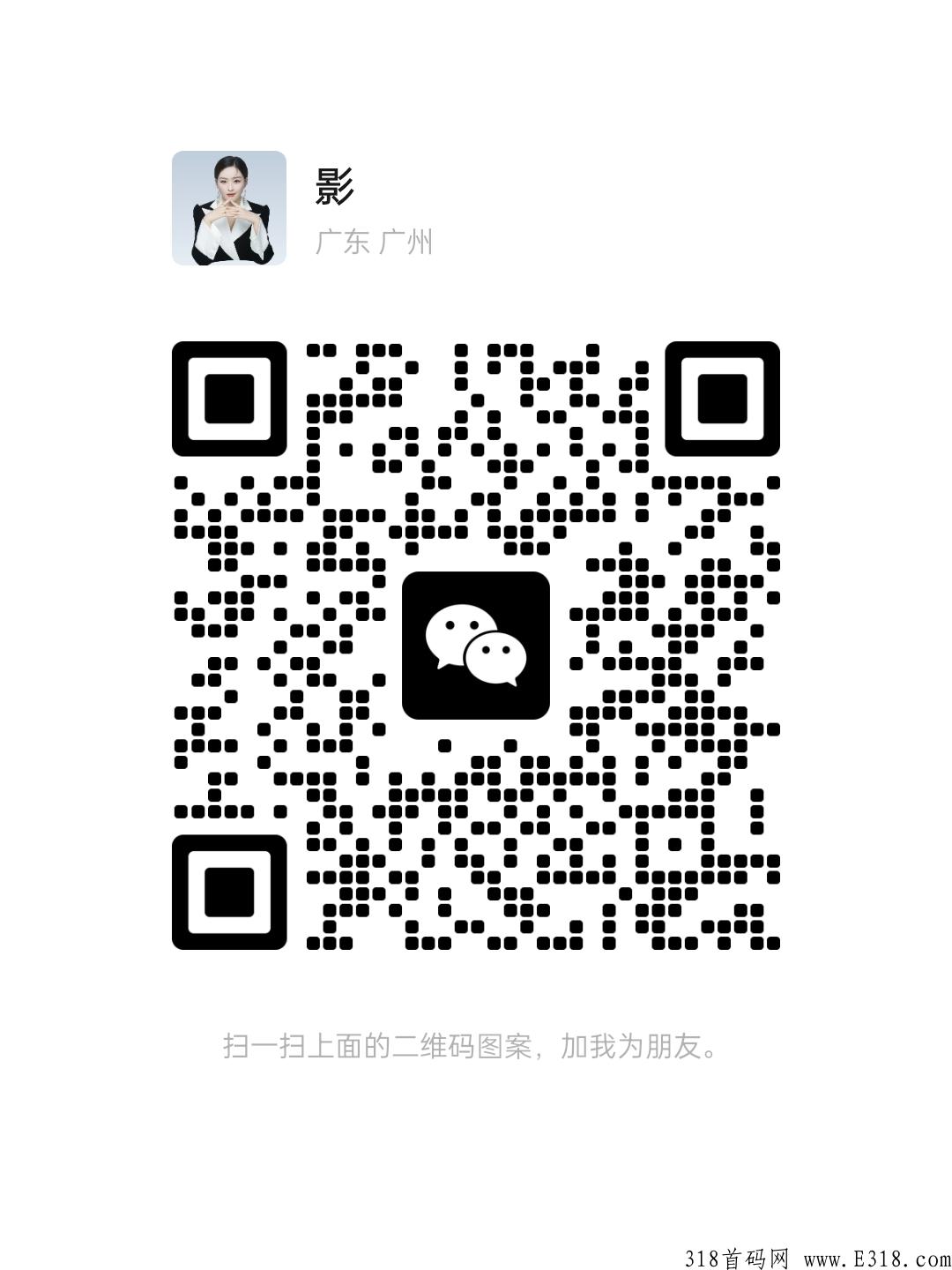 《懿佳慧》10月首码首创消费增值新型电商平台