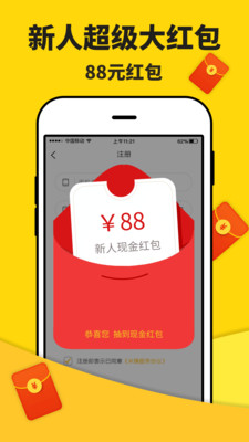 【众禾赚】不限区域不耽误上班一单一结，2022爆款人气饭钱平台