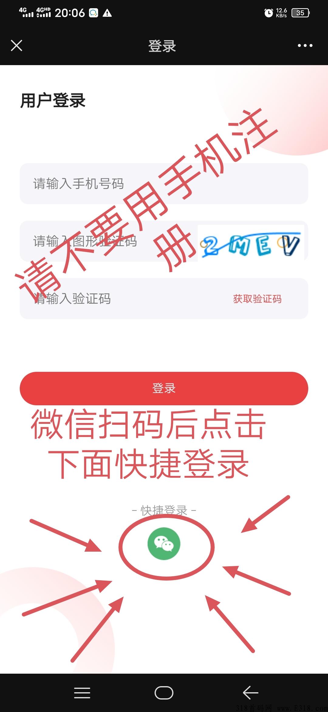 89折三网通充值,内测首码火爆来袭