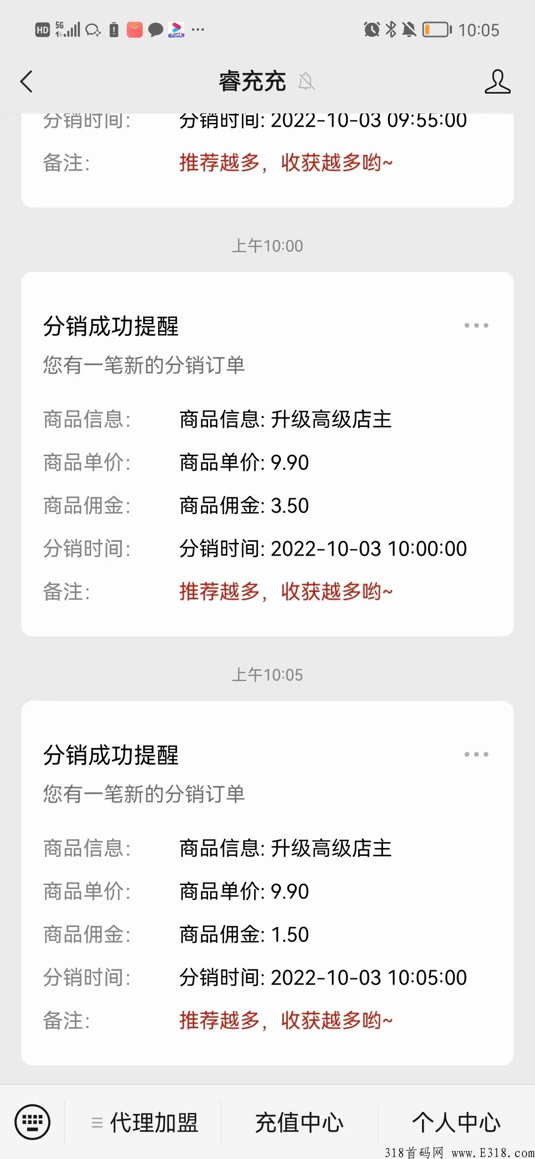 2022深夜新出首码绿色暴力项目