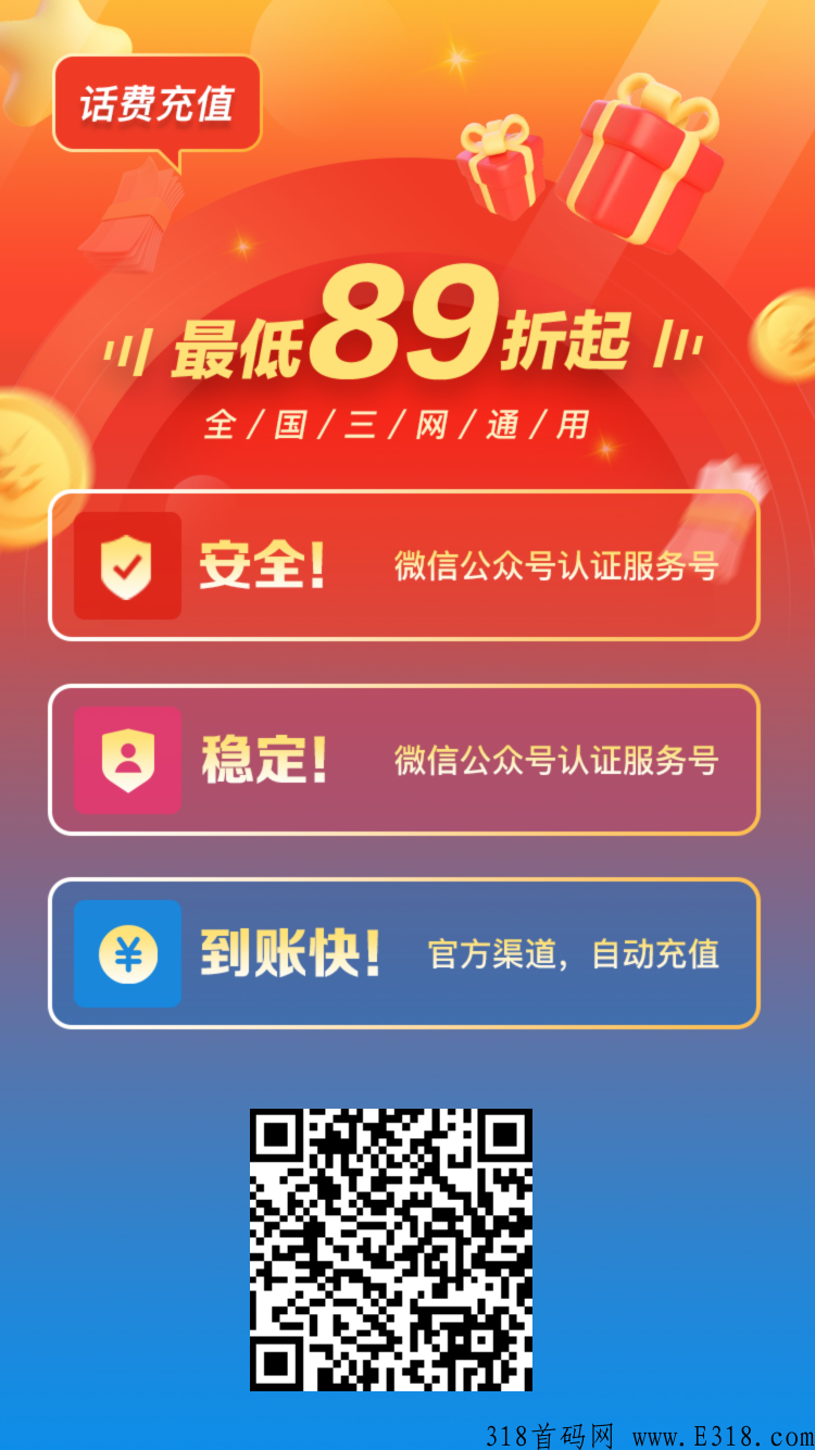2022深夜新出首码绿色暴力项目