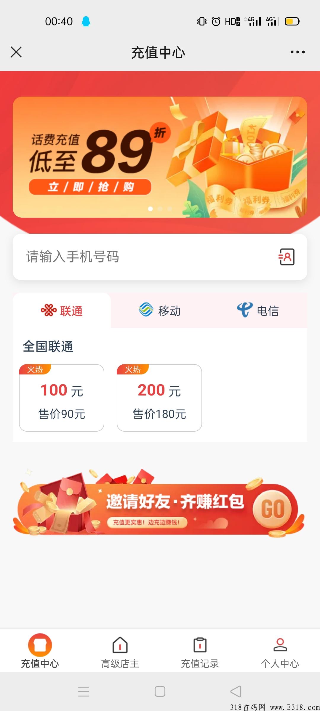 2022深夜新出首码绿色暴力项目