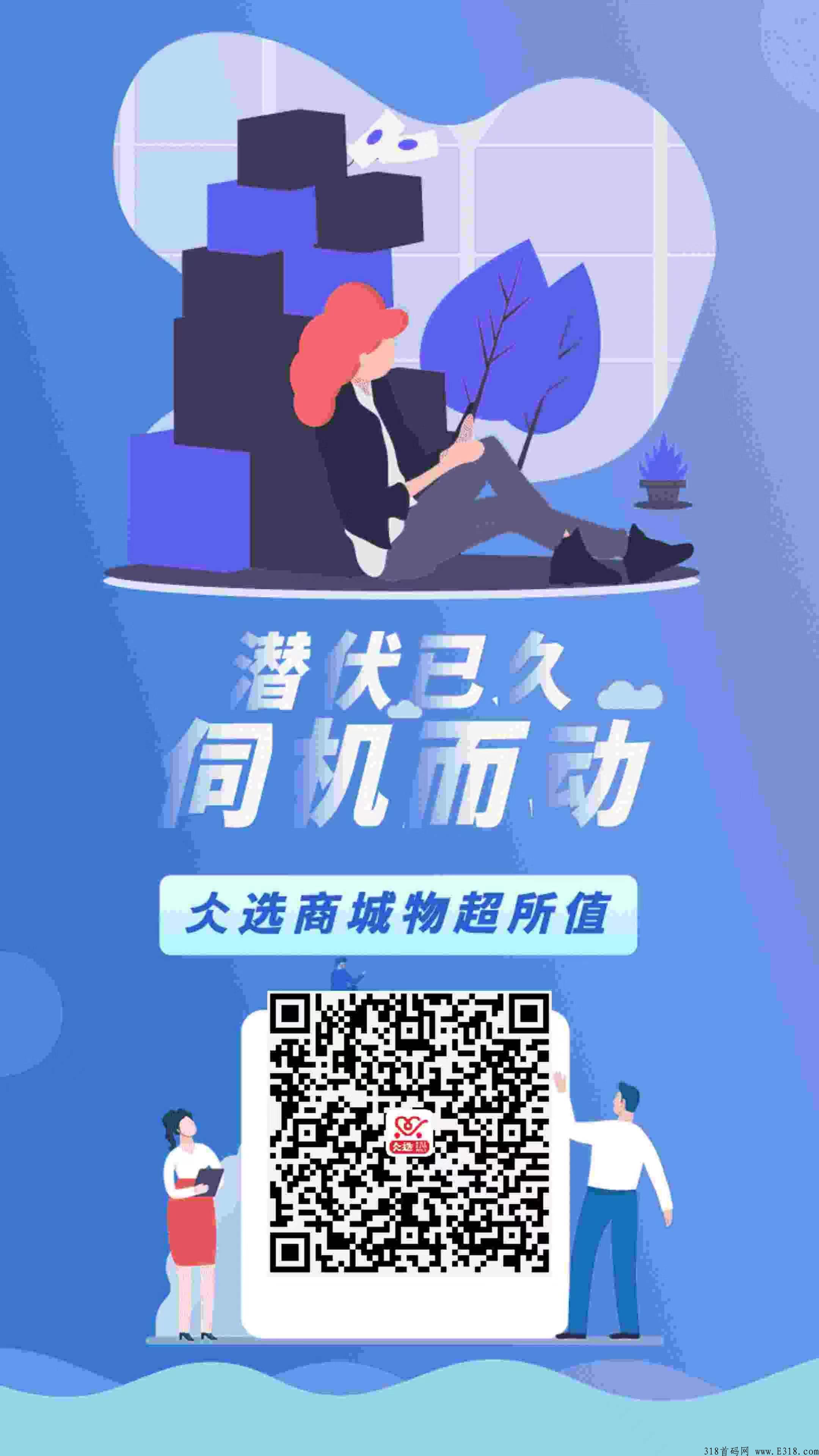 还可以做仌选首码吗