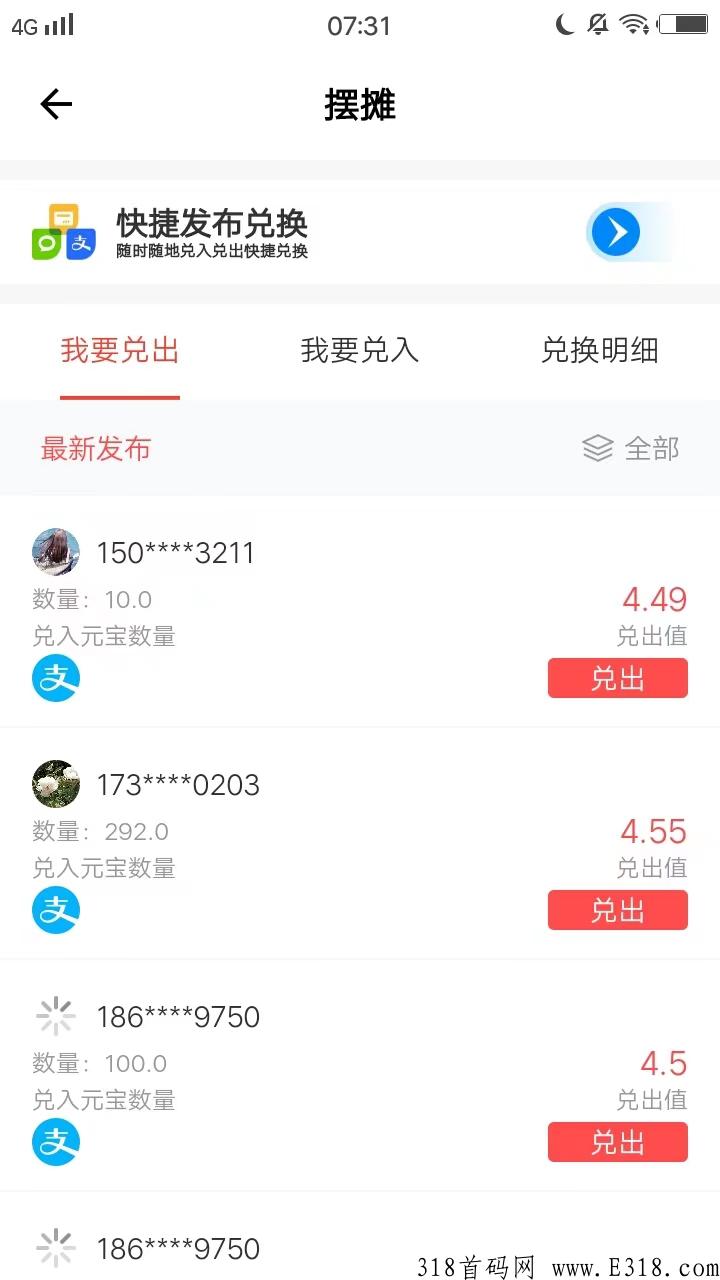 还可以做仌选首码吗