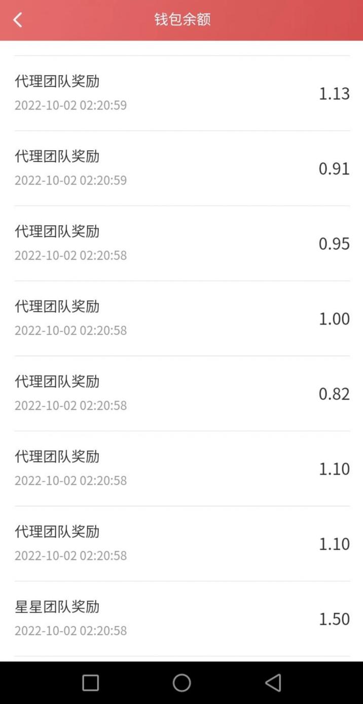 全网唯一躺赚项目，不用推广也有收益