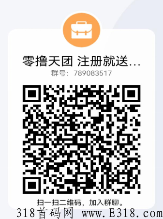 【星聚汇】首码火爆上线 ,自动工具扶持,新人注册认证赠送任务包 