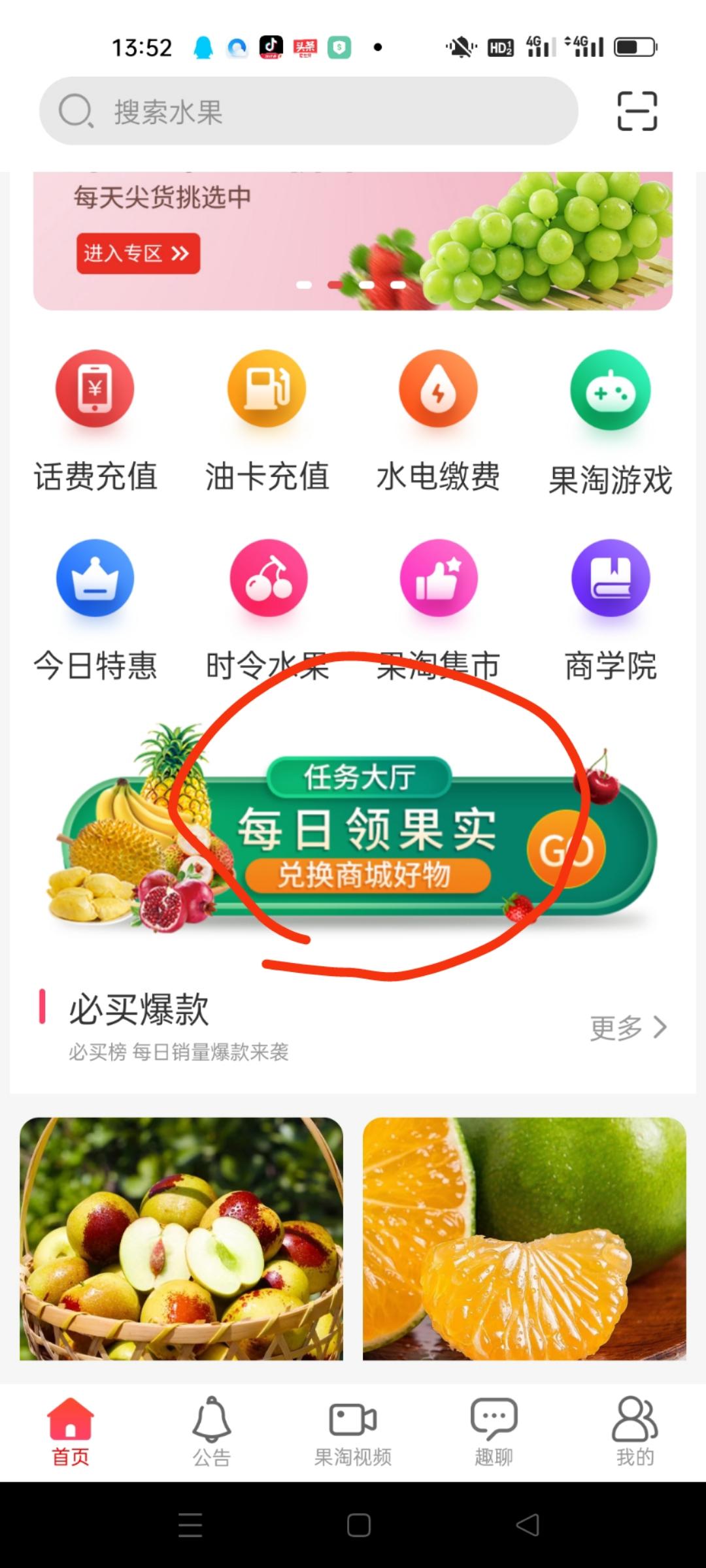 首码果淘排线中，2022年下半年，最强短视频，新型的商业模式