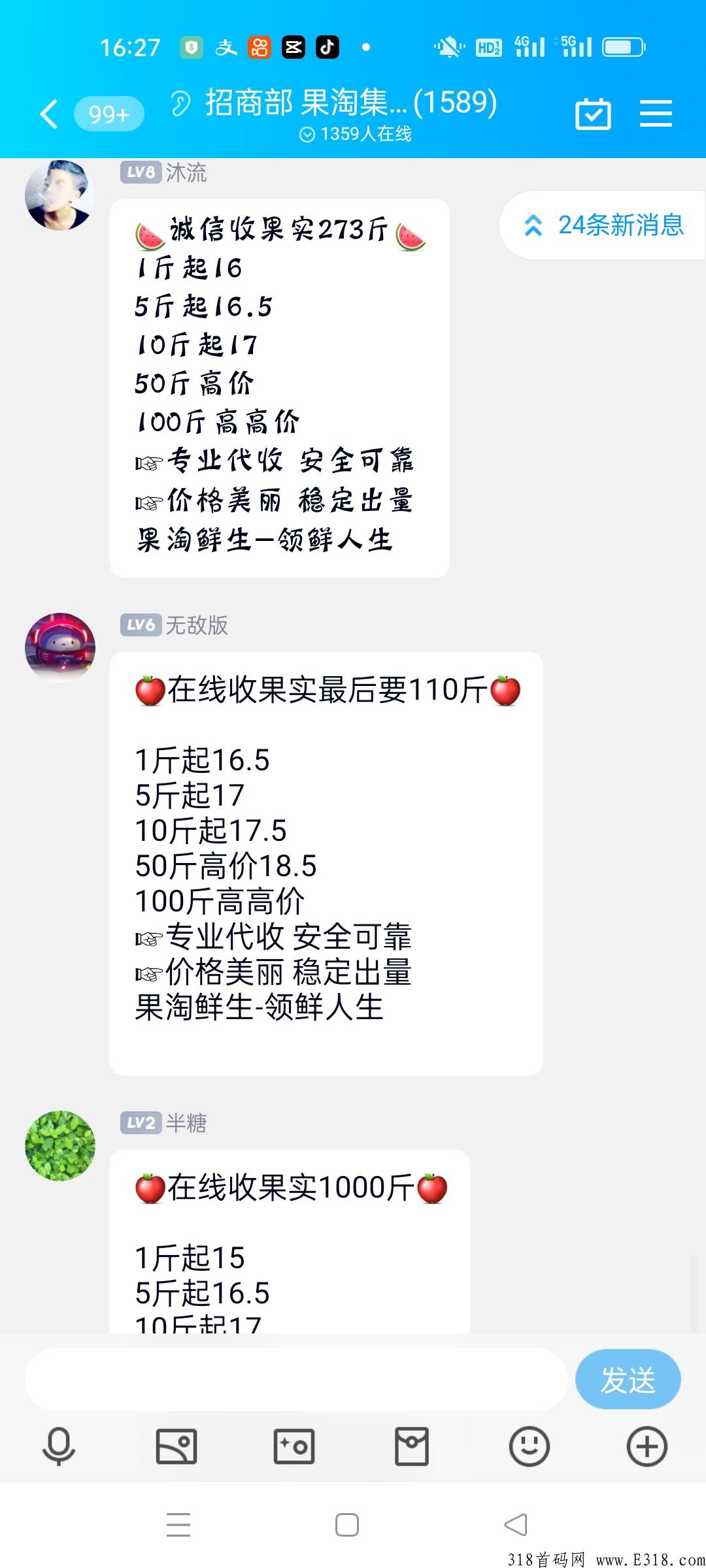 首码果淘排线中，2022年下半年，最强短视频，新型的商业模式