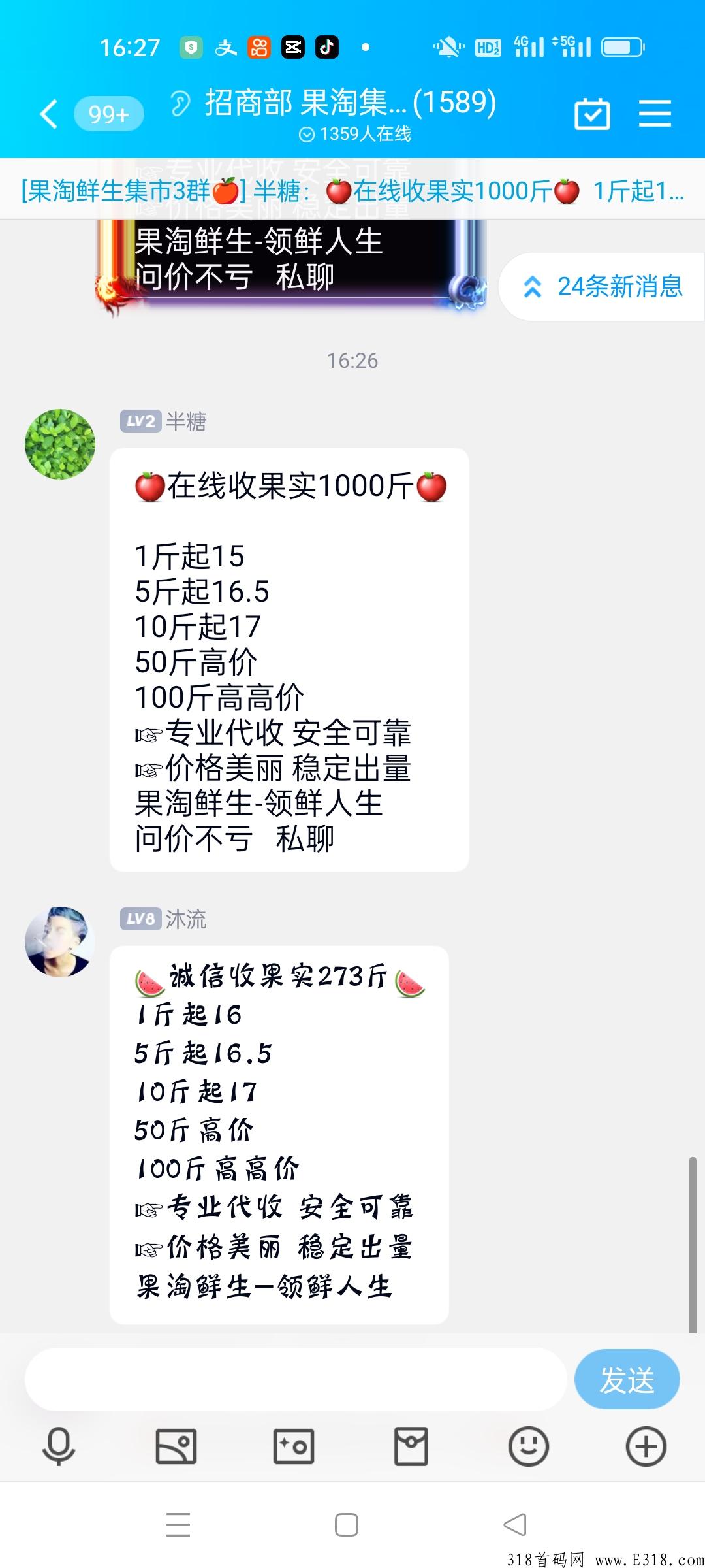 首码果淘排线中，2022年下半年，最强短视频，新型的商业模式