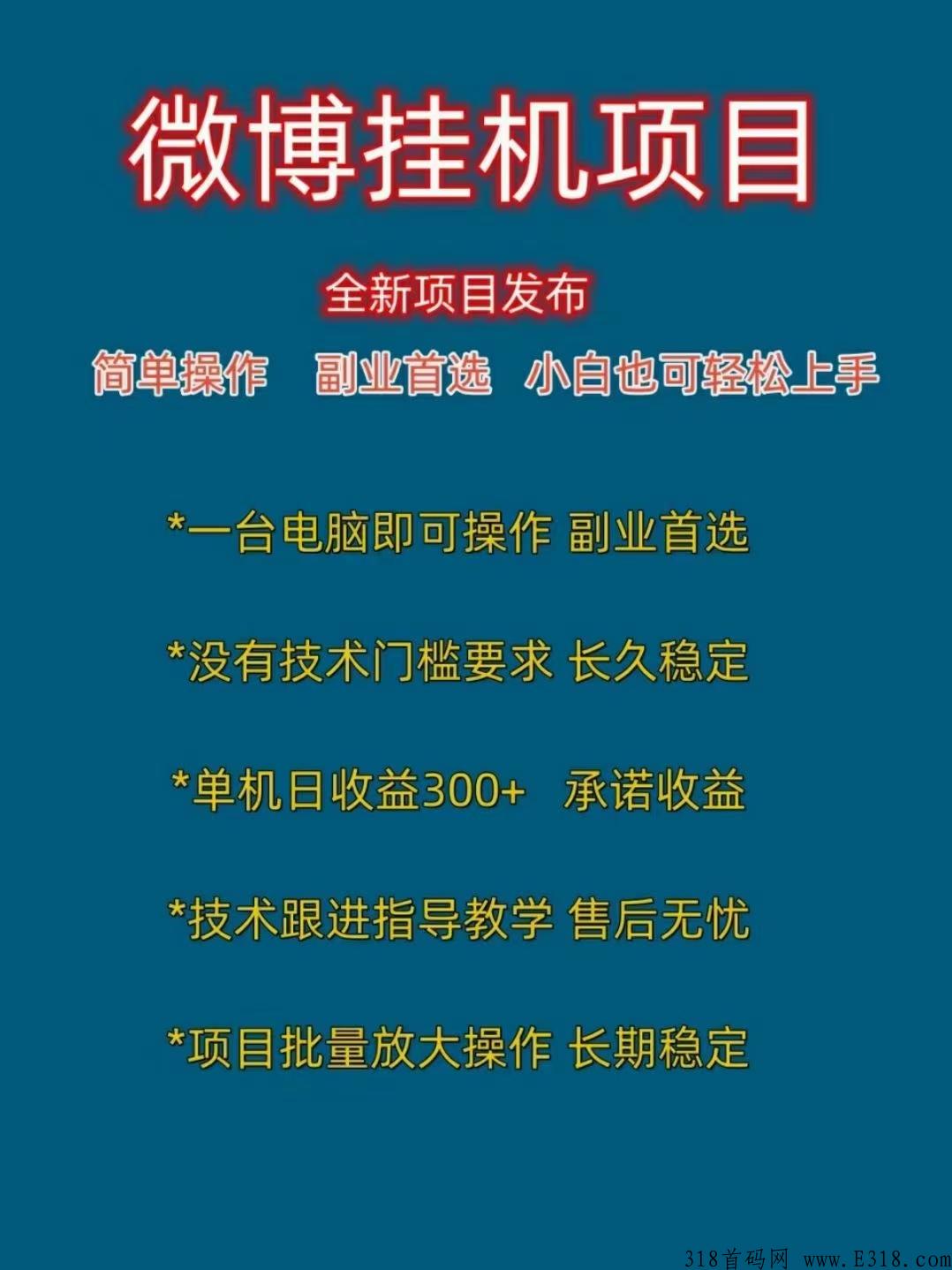 赚日薪，工资日结，长期可做，需电脑