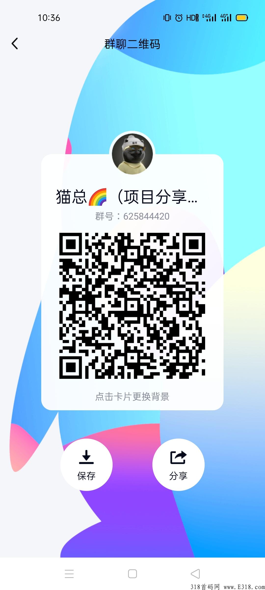 2022深夜新出首码绿色暴力项目