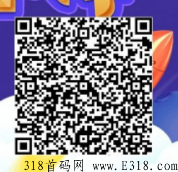 糖果消红包,文若今天第一款,旧平台会被覆盖