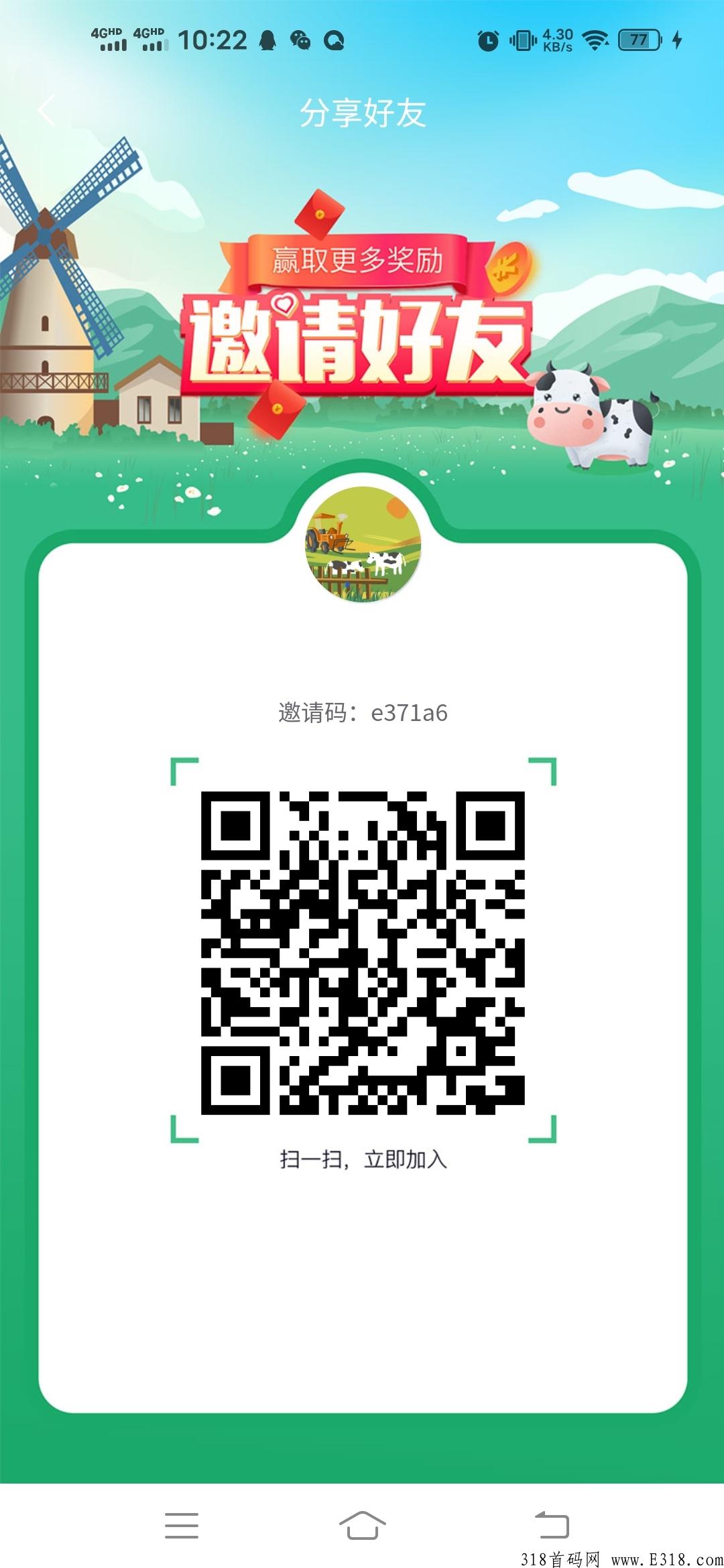 每天150金币，单价0.1元，升值空间极大