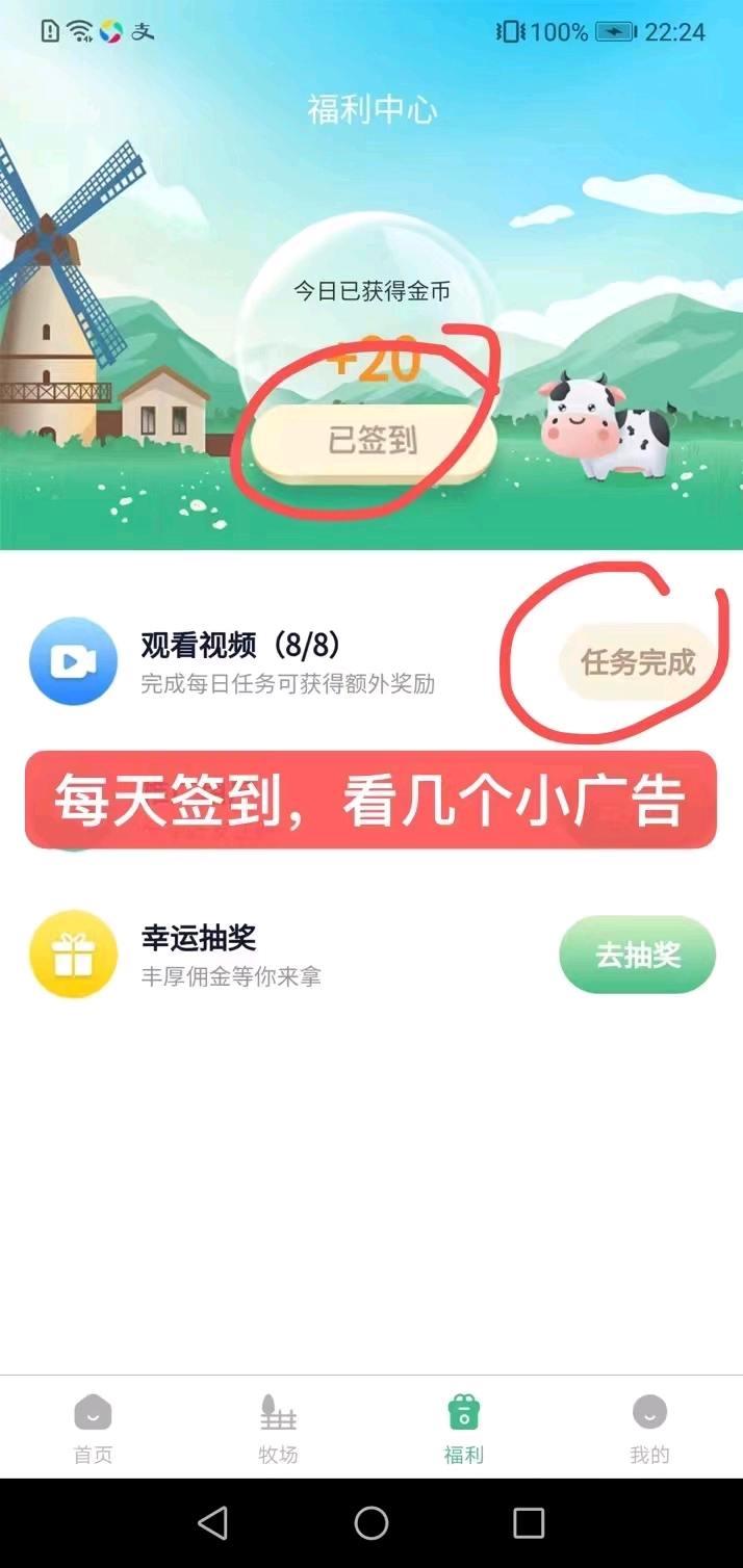 每天150金币，单价0.1元，升值空间极大
