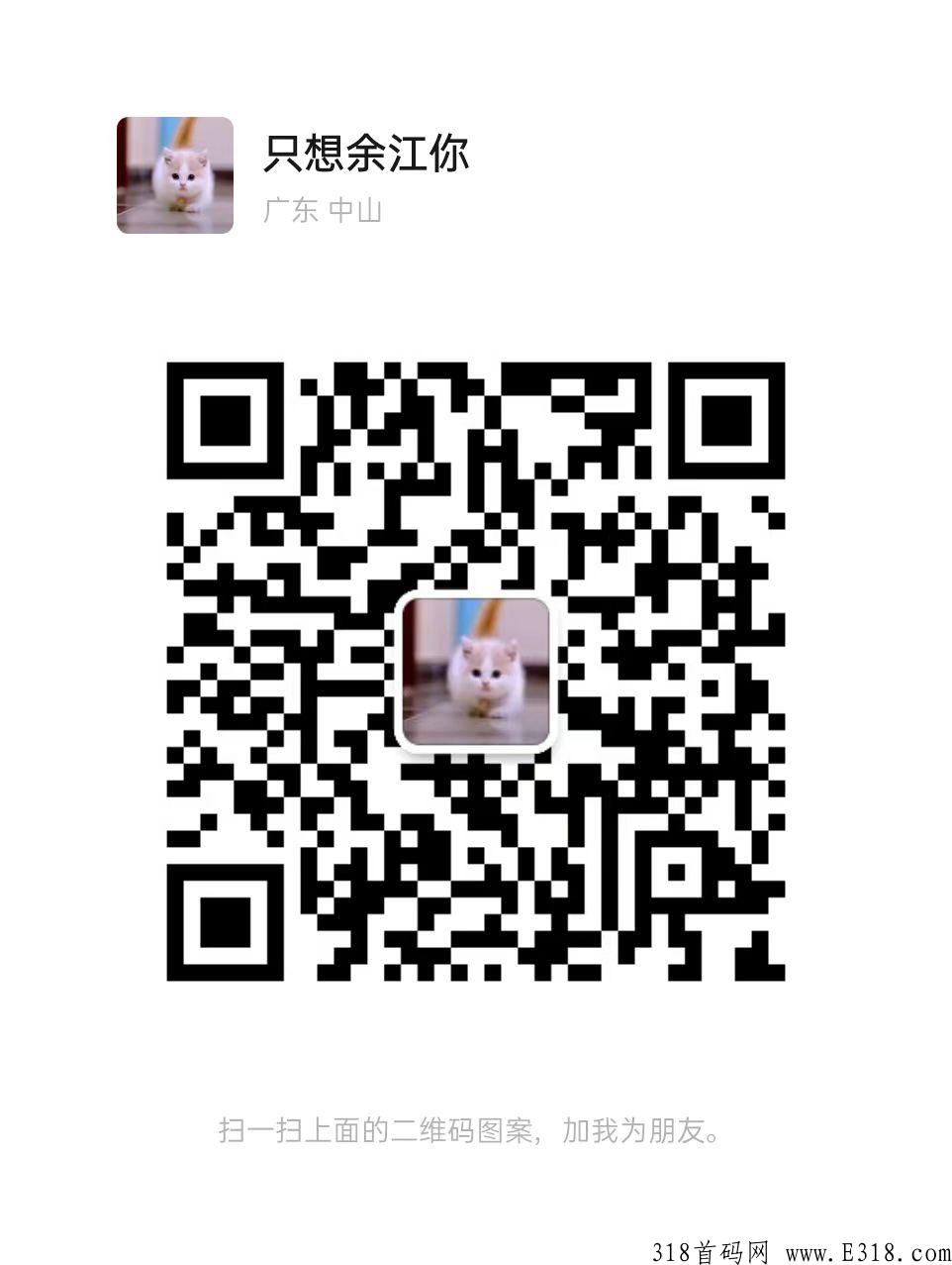 消消乐表情世界，世界币，包回收，返点36%