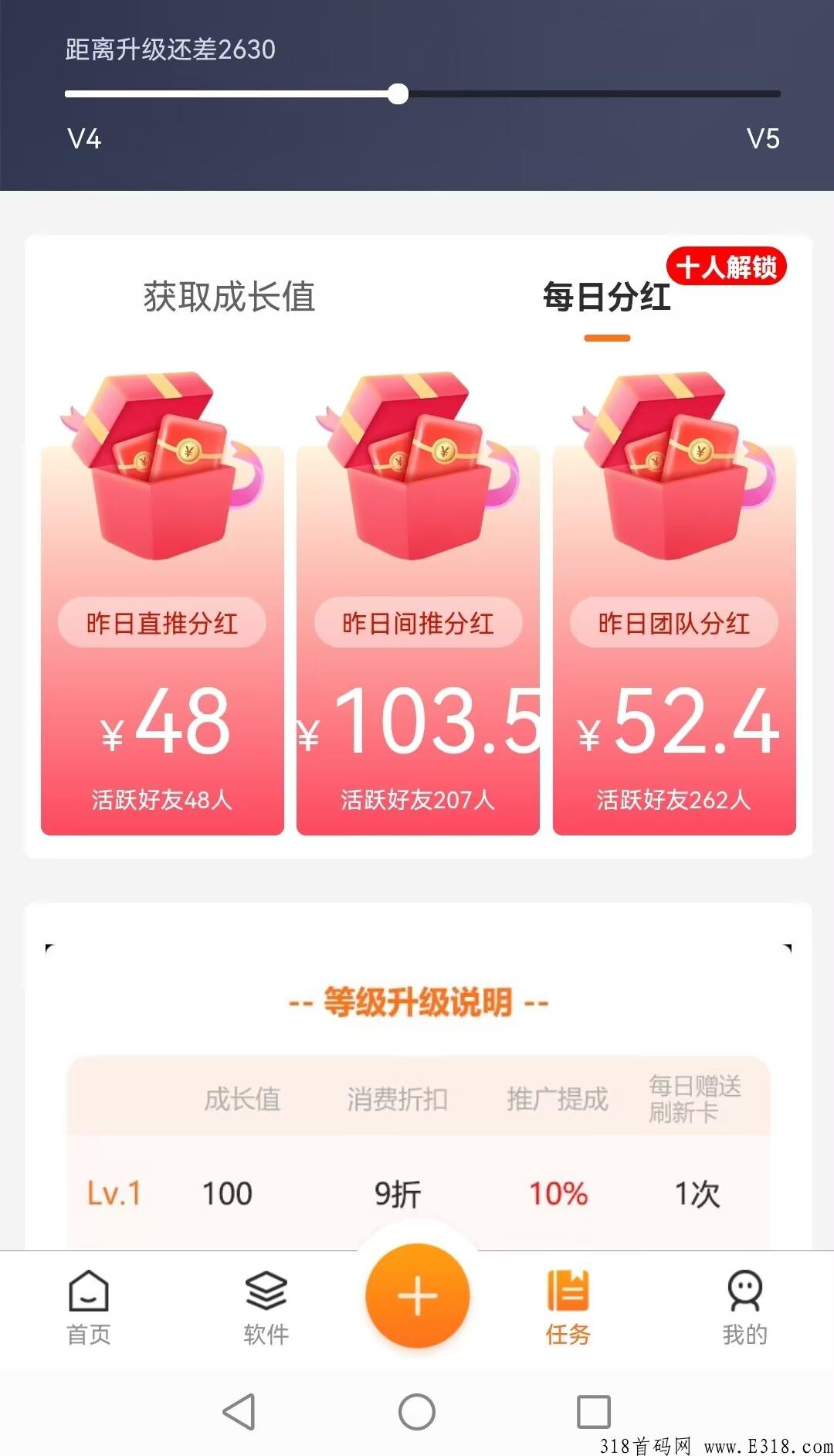 新首码项目，淘优乐暴力分h项目，火爆上线