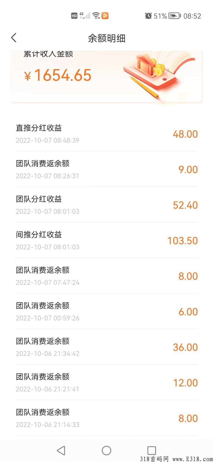 新首码项目，淘优乐暴力分h项目，火爆上线