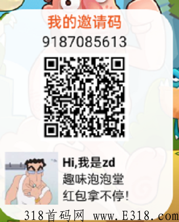 趣味泡泡堂AP，泡泡龙模式，新平台，大水 秒提