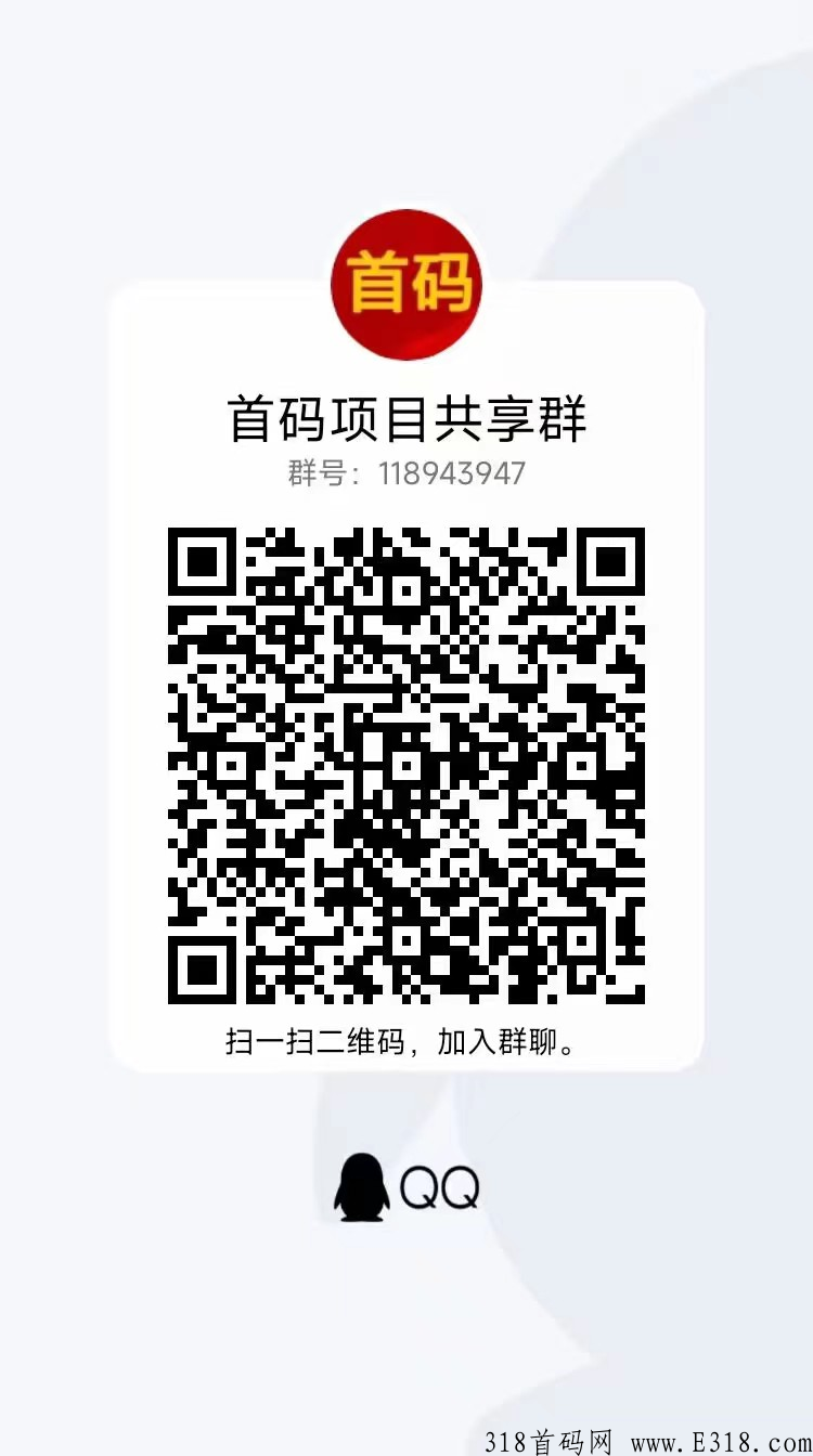 新首码项目，淘优乐暴力分h项目，火爆上线
